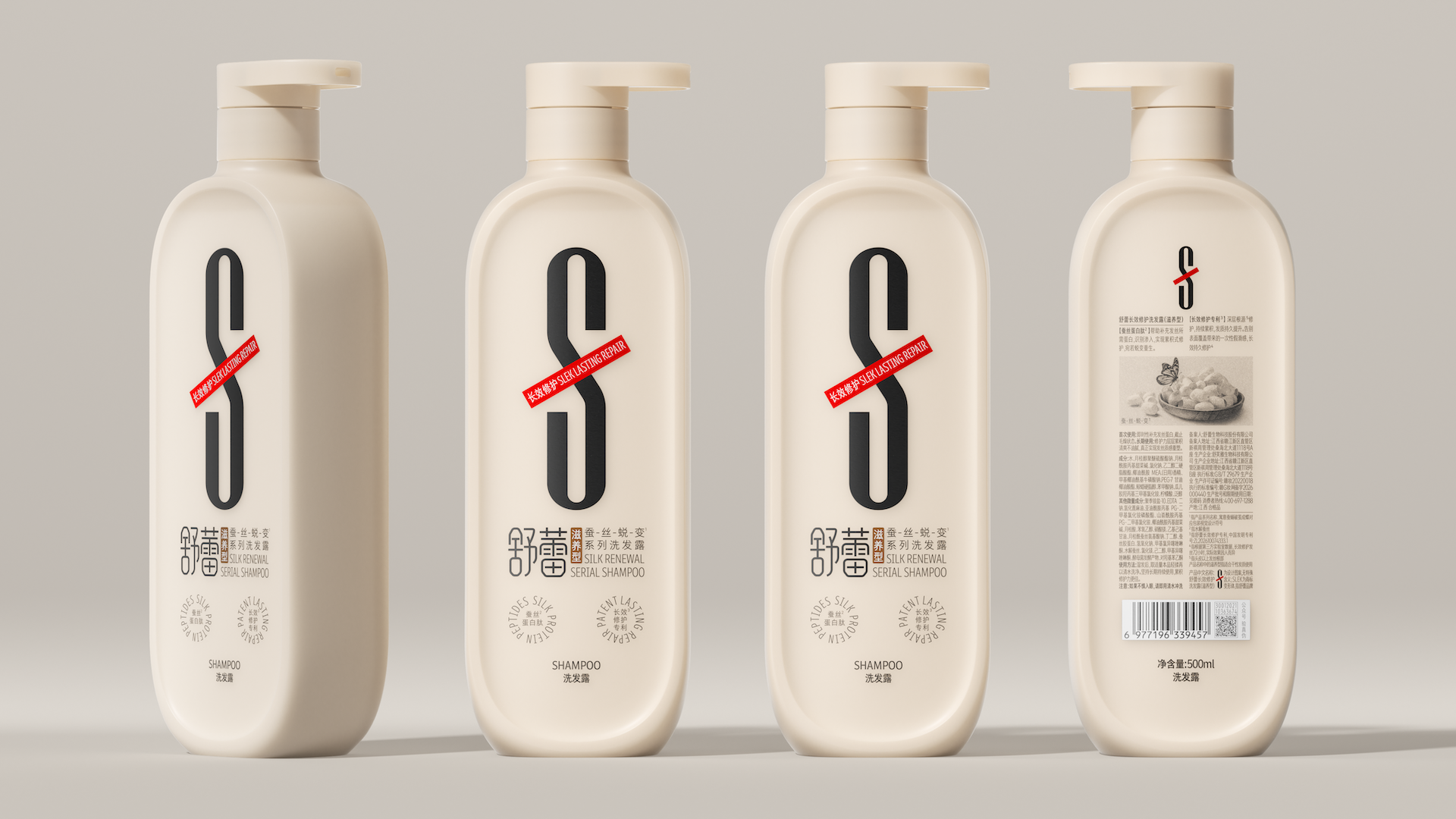 packing，Design，packing design，Shu Lei，Packaging Rejuvenation，Pan Hu Design，Bottle design，
