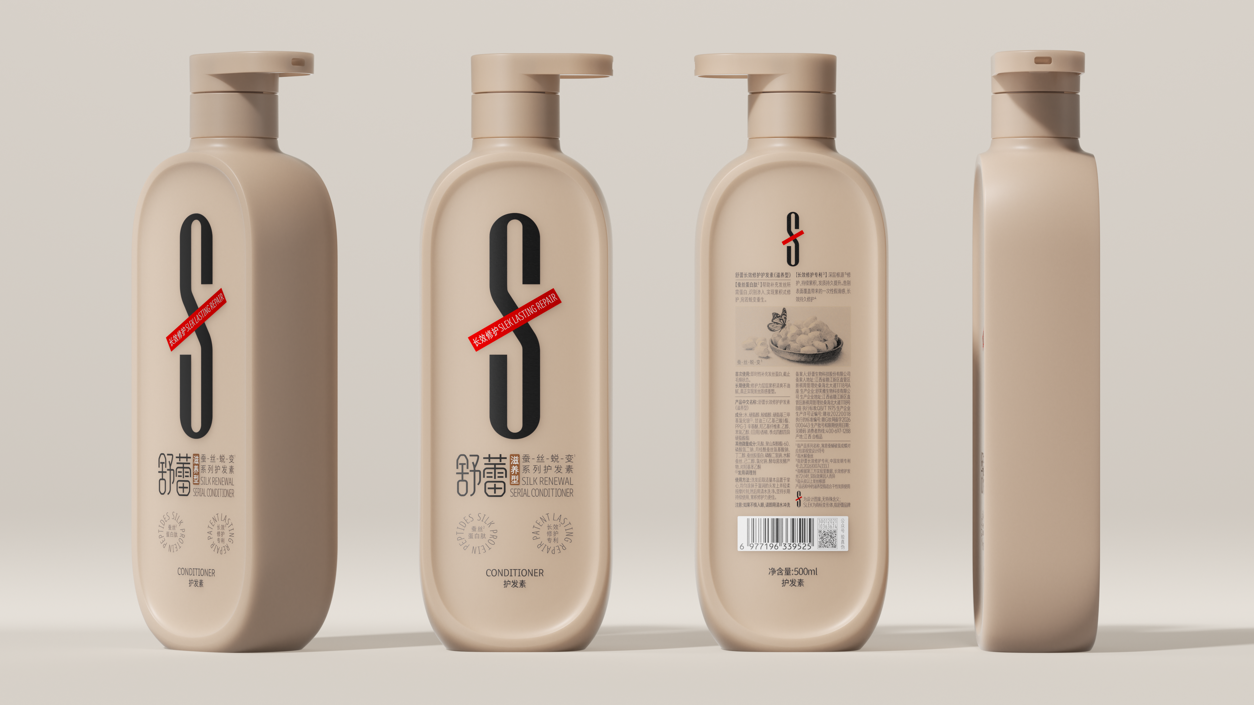 packing，Design，packing design，Shu Lei，Packaging Rejuvenation，Pan Hu Design，Bottle design，