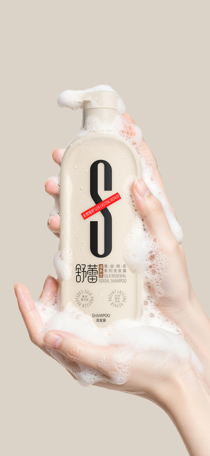 packing，Design，packing design，Shu Lei，Packaging Rejuvenation，Pan Hu Design，Bottle design，