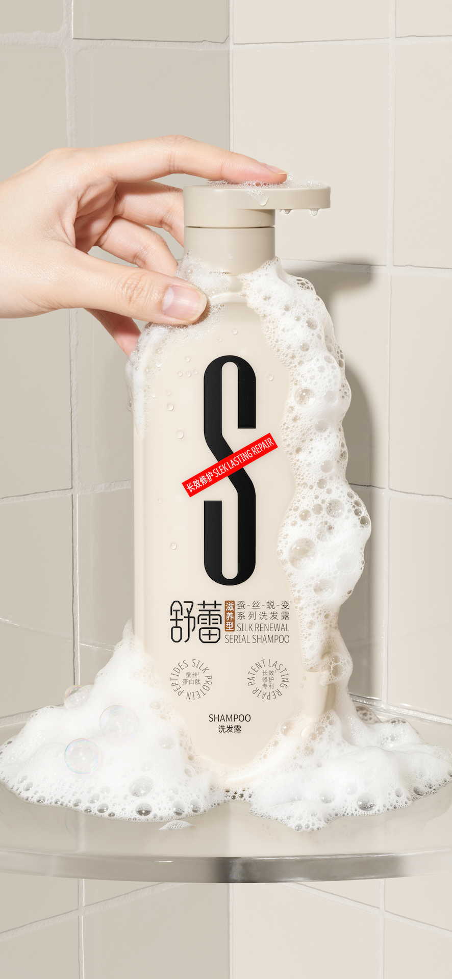 packing，Design，packing design，Shu Lei，Packaging Rejuvenation，Pan Hu Design，Bottle design，