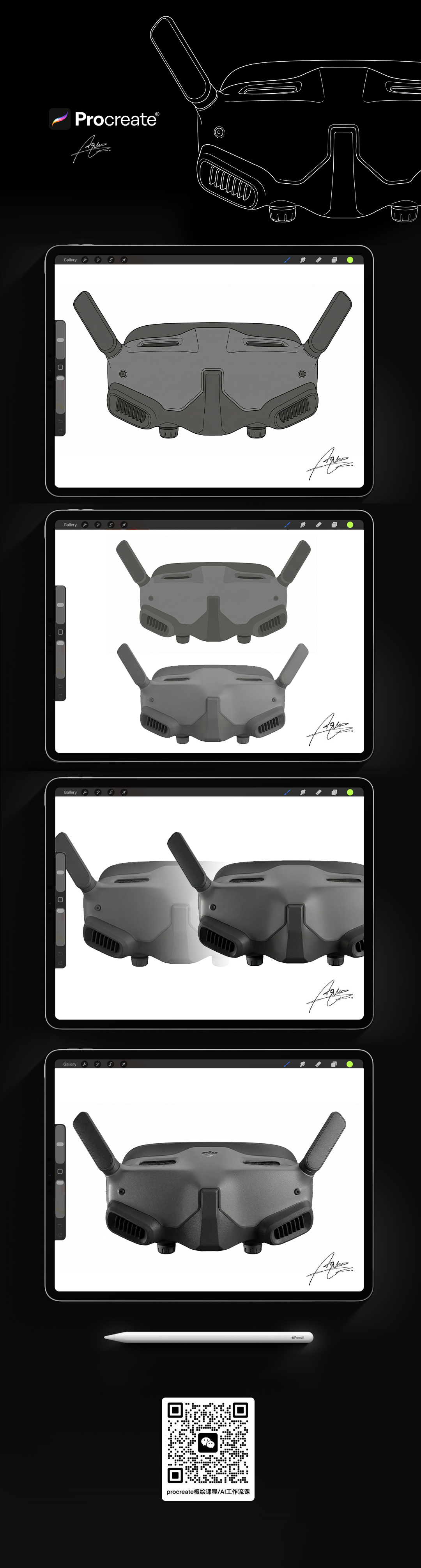 Procreate，Product board drawing，course，