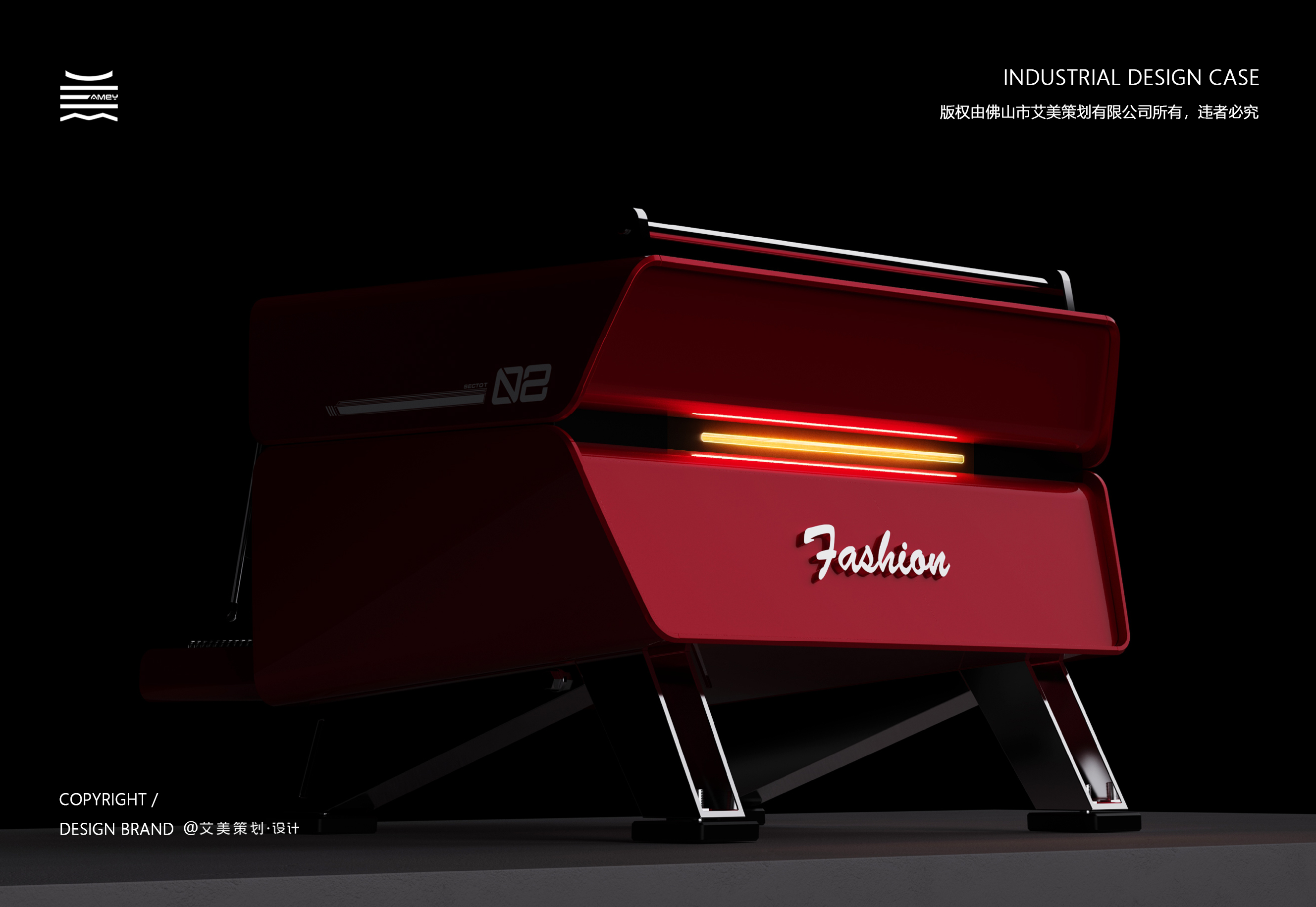 product design，industrial design，Home appliance design，Commercial coffee machine，Product rendering，Ferrari，super-running aesthetics，