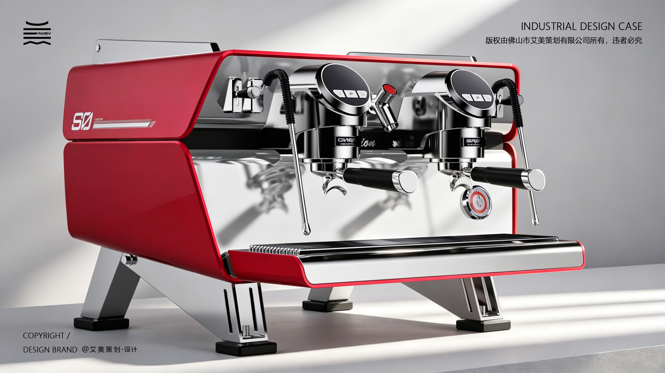 product design，industrial design，Home appliance design，Commercial coffee machine，Product rendering，Ferrari，super-running aesthetics，