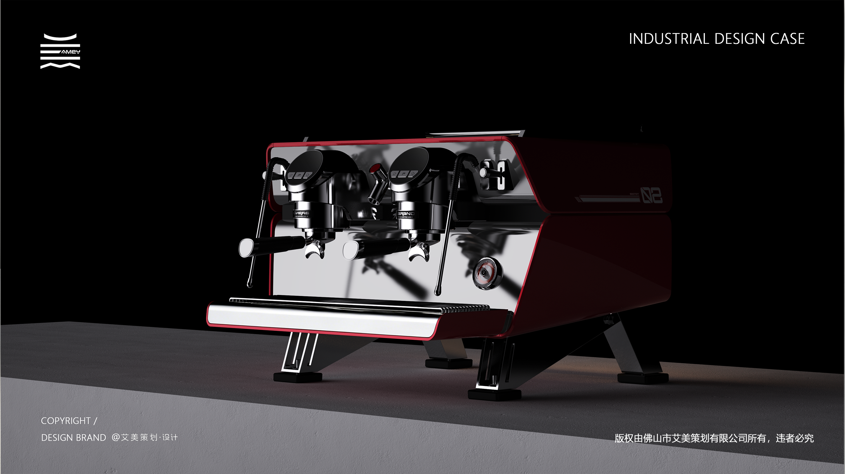 product design，industrial design，Home appliance design，Commercial coffee machine，Product rendering，Ferrari，super-running aesthetics，