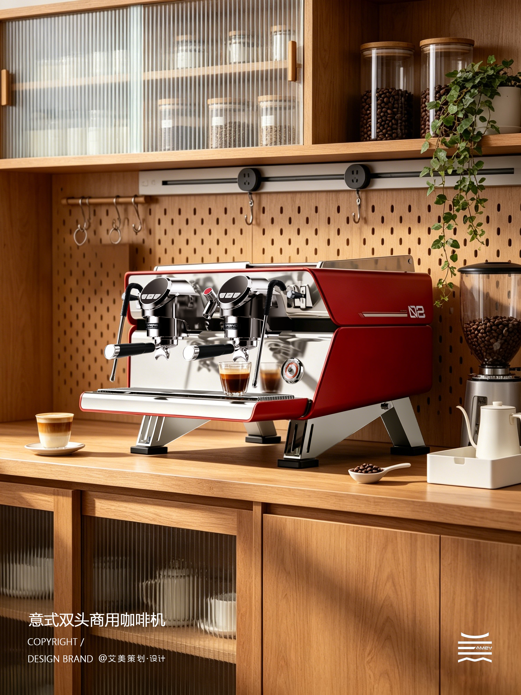 product design，industrial design，Home appliance design，Commercial coffee machine，Product rendering，Ferrari，super-running aesthetics，