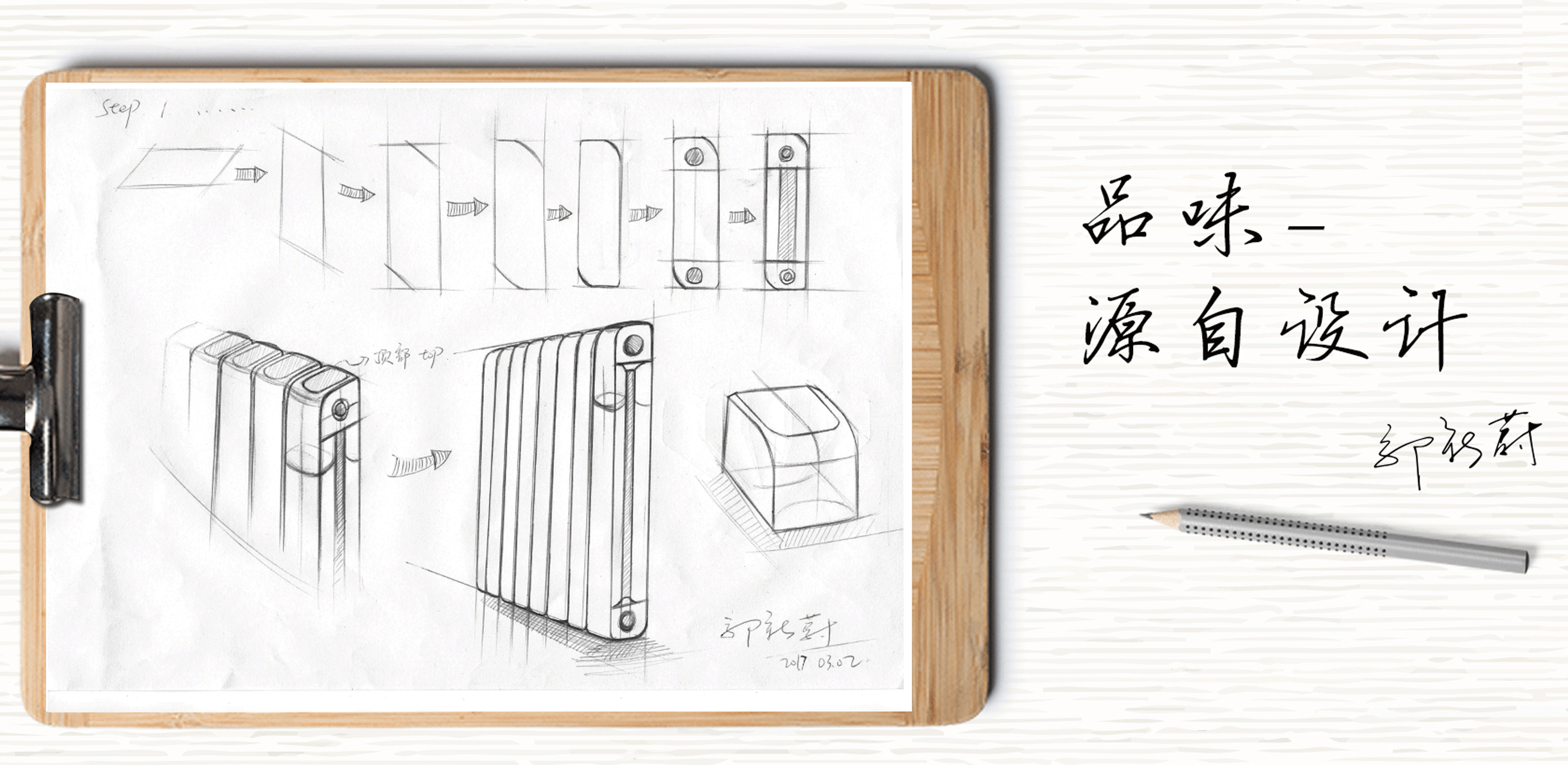 New products of St. Lawrence radiator in 2017，