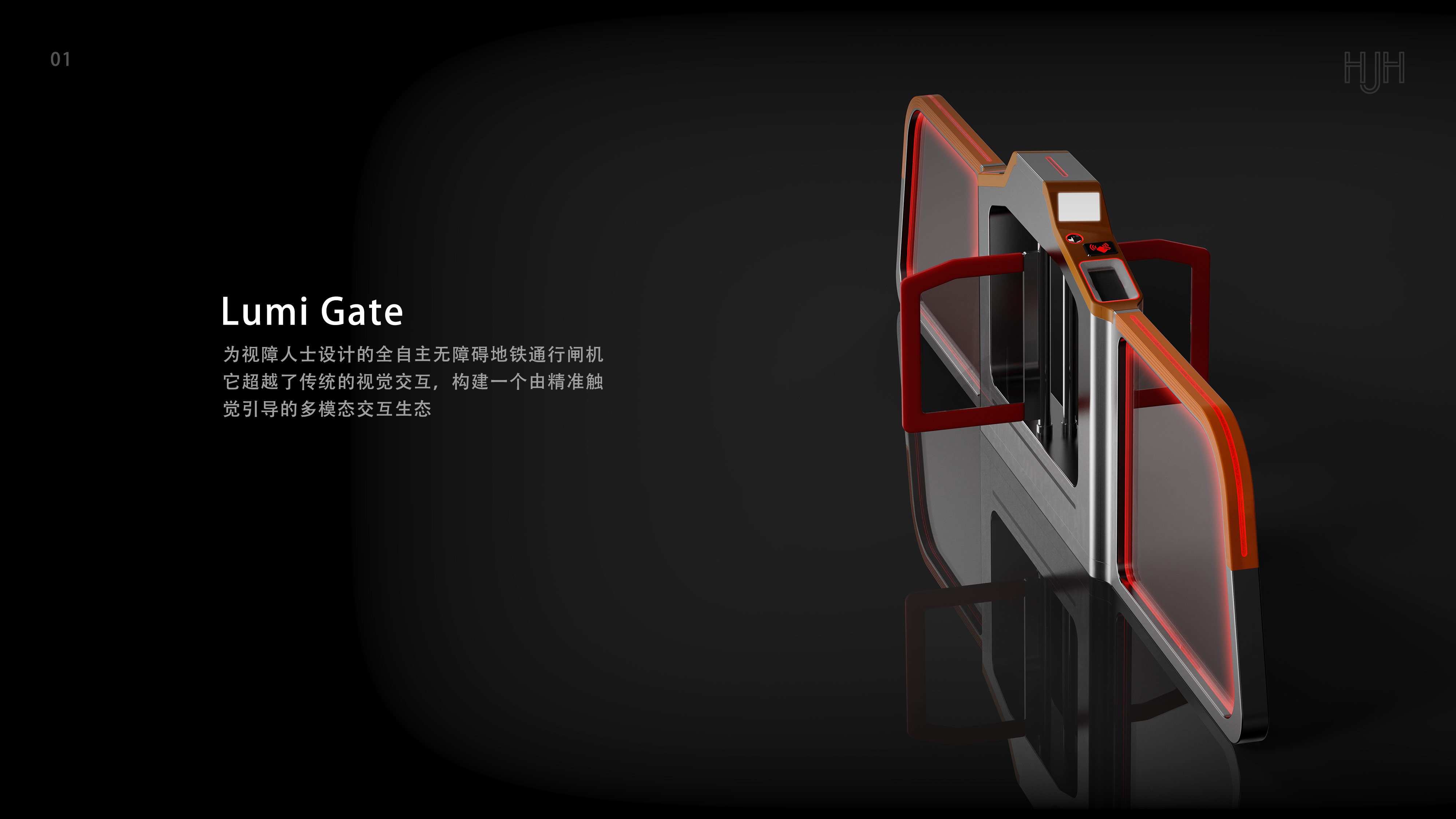Gate，metro，Accessibility，