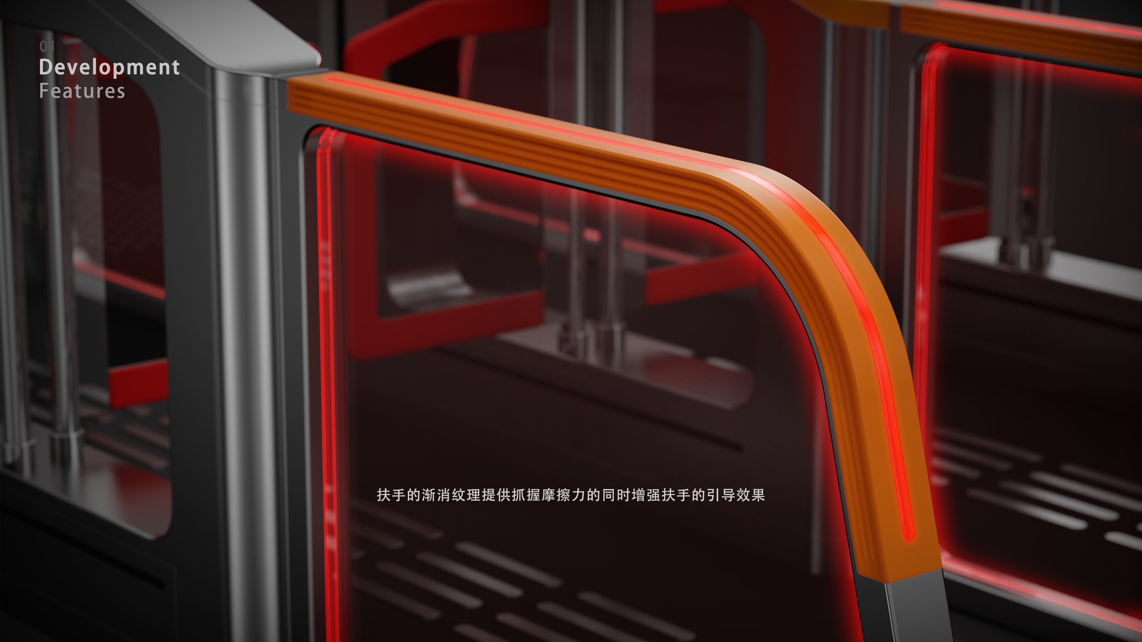 Gate，metro，Accessibility，