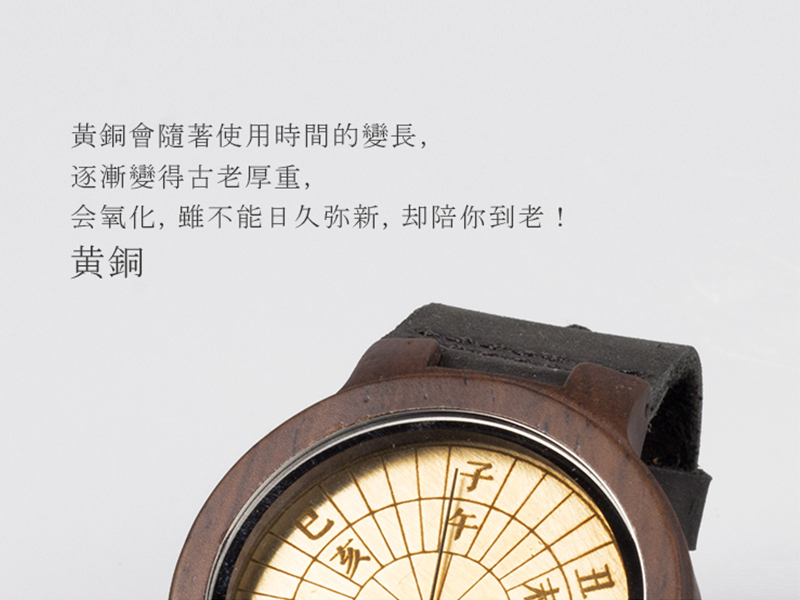 Wrist watch，originality，Culture，original，Nostalgia，