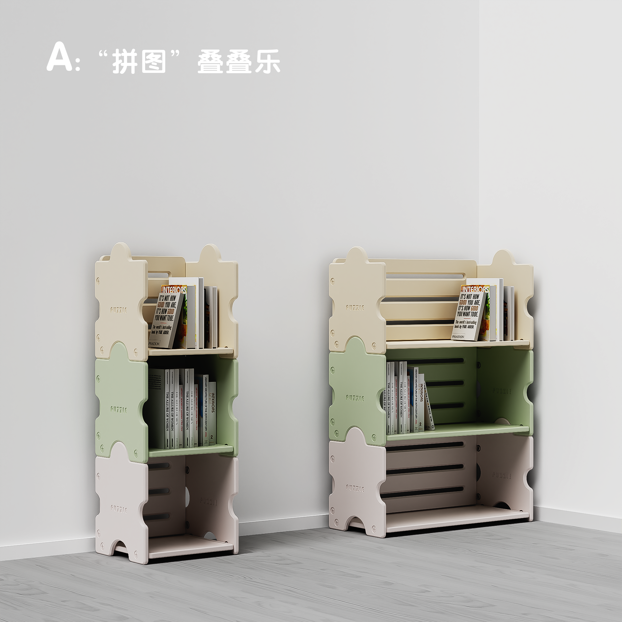 Storage rack，Storage rack，Children bookshelf，