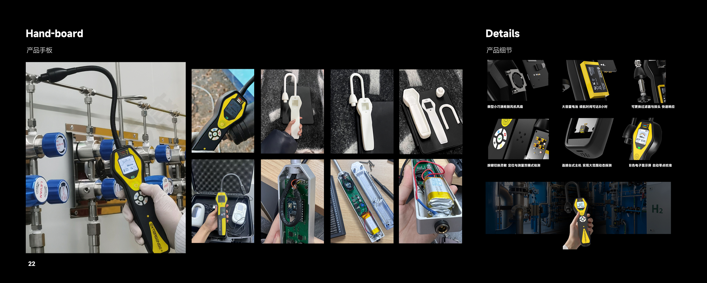 industrial design，product design，sample reels，Postgraduate Entrance Examination Collection，Enter a higher school，Class of 26 Graduates，Job search portfolio，Design Competition，