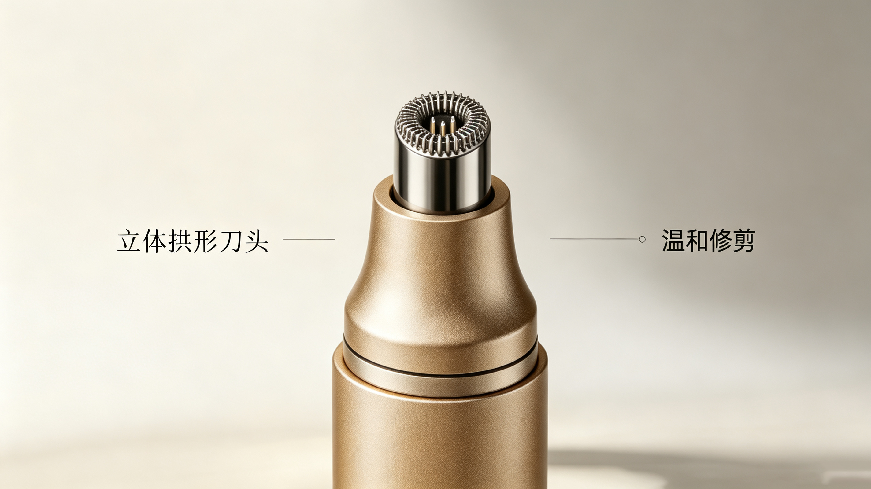 industrial design，Personal care products，Nose hair trimmer，Portable small appliances，Men's care，