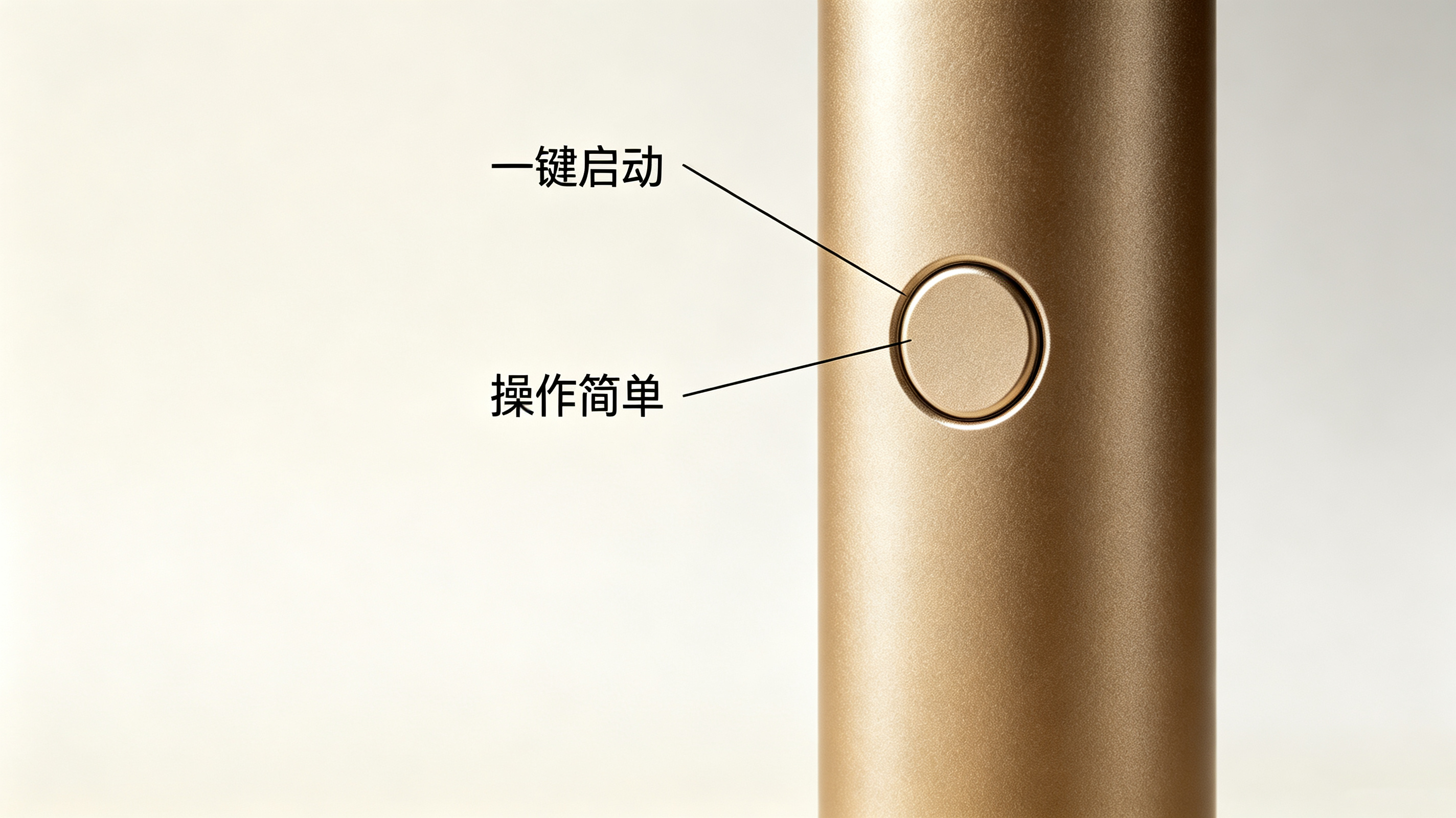 industrial design，Personal care products，Nose hair trimmer，Portable small appliances，Men's care，