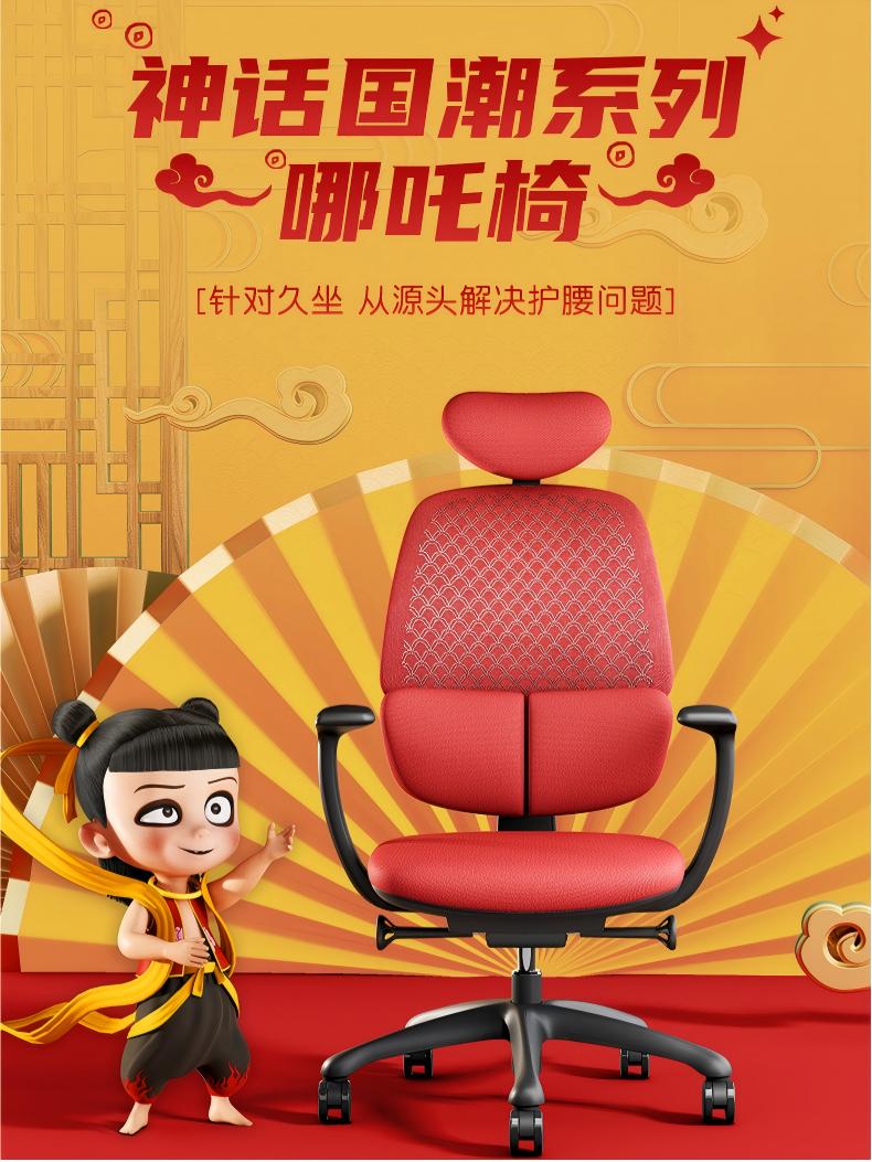 ergonomic chair，furniture，Office chair，
