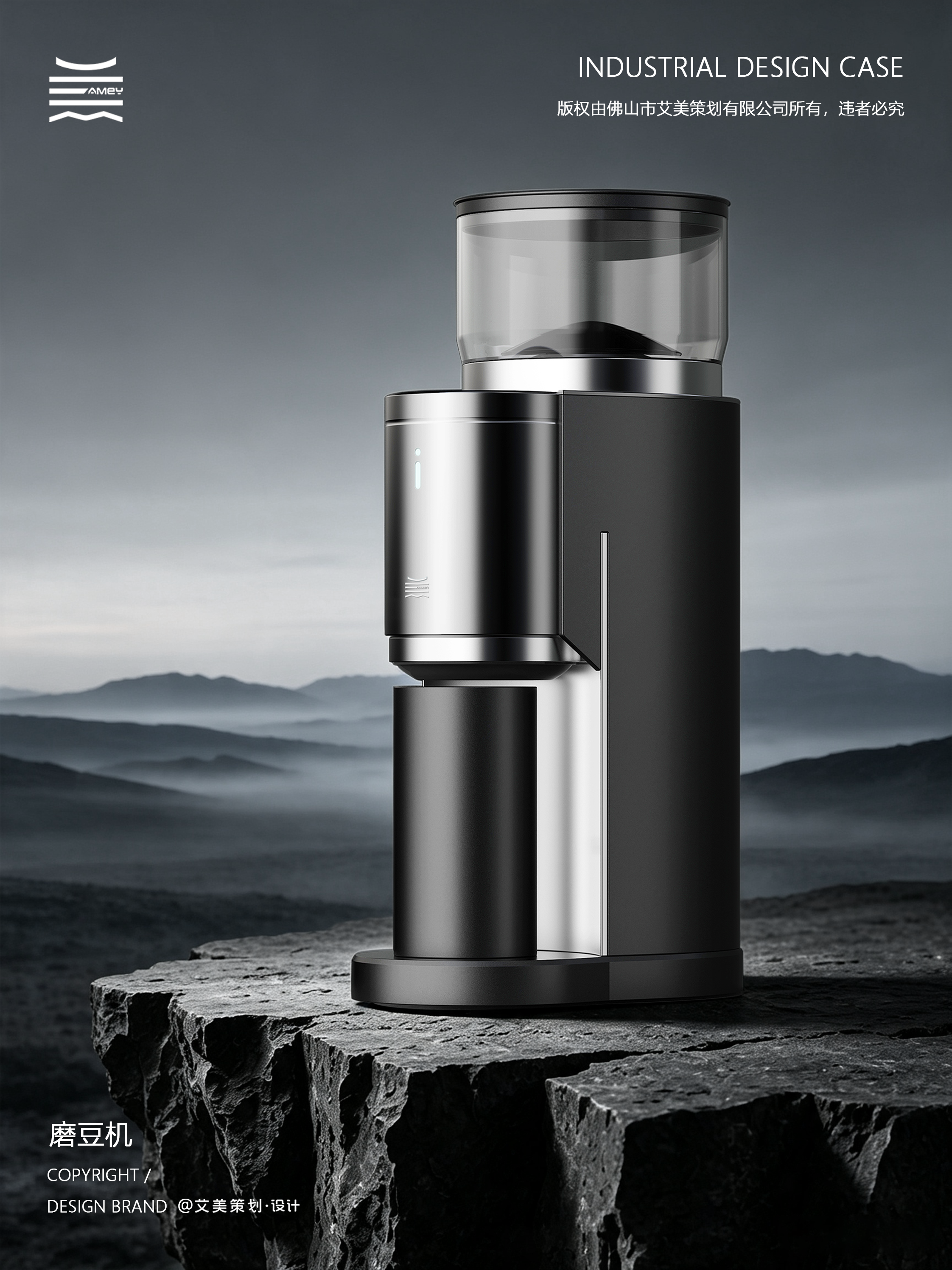 product design，industrial design，Appearance design，Bean grinder，Coffee utensils，small home appliances，