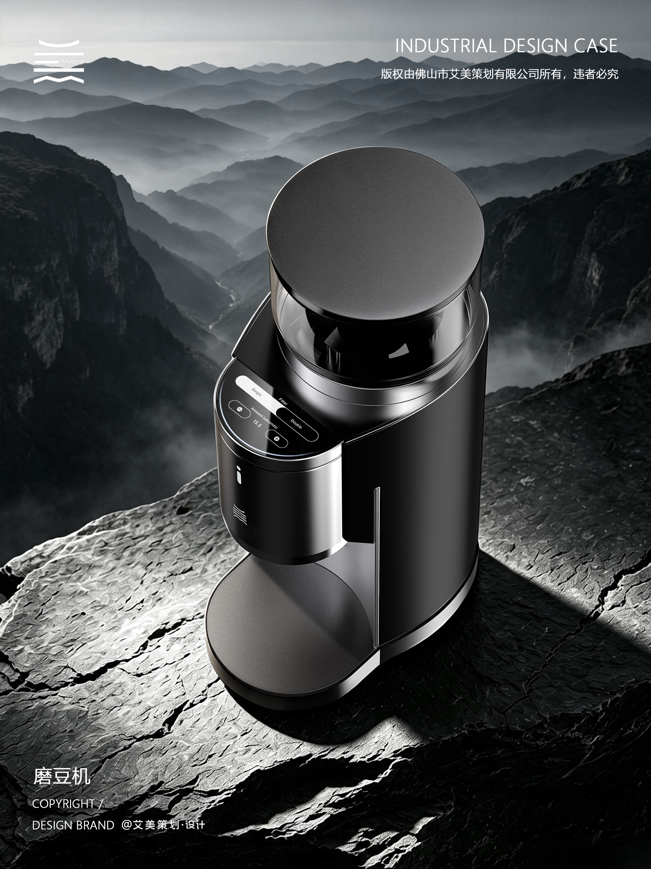 product design，industrial design，Appearance design，Bean grinder，Coffee utensils，small home appliances，