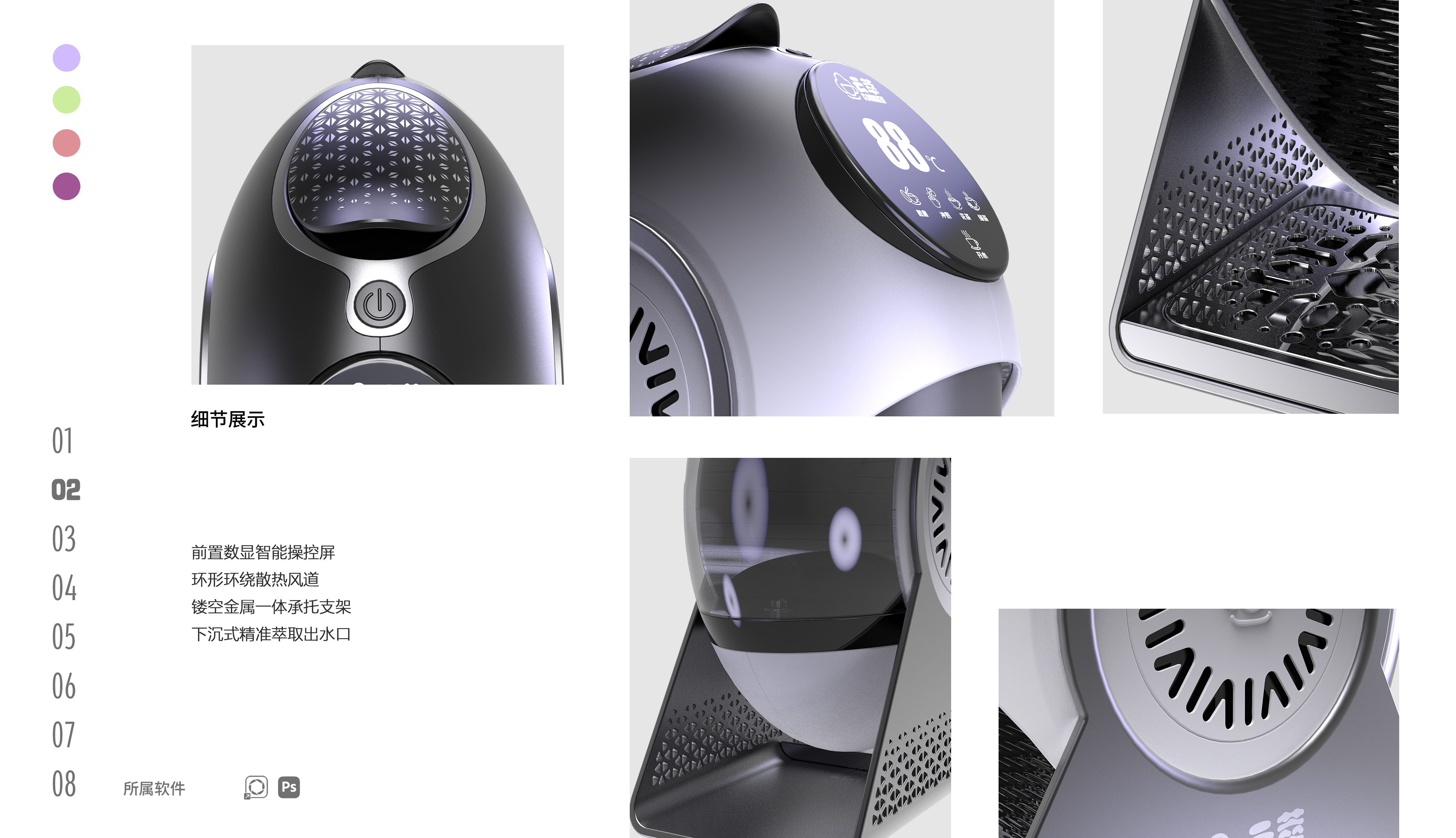 Coffee machine，
