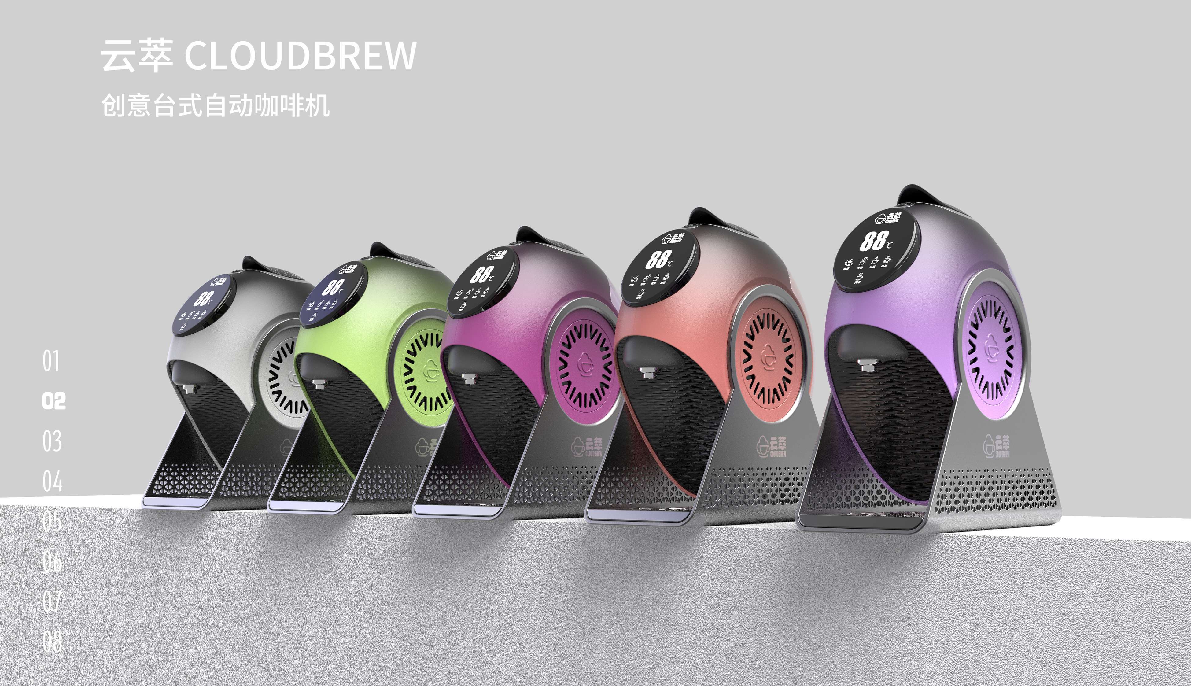 Coffee machine，
