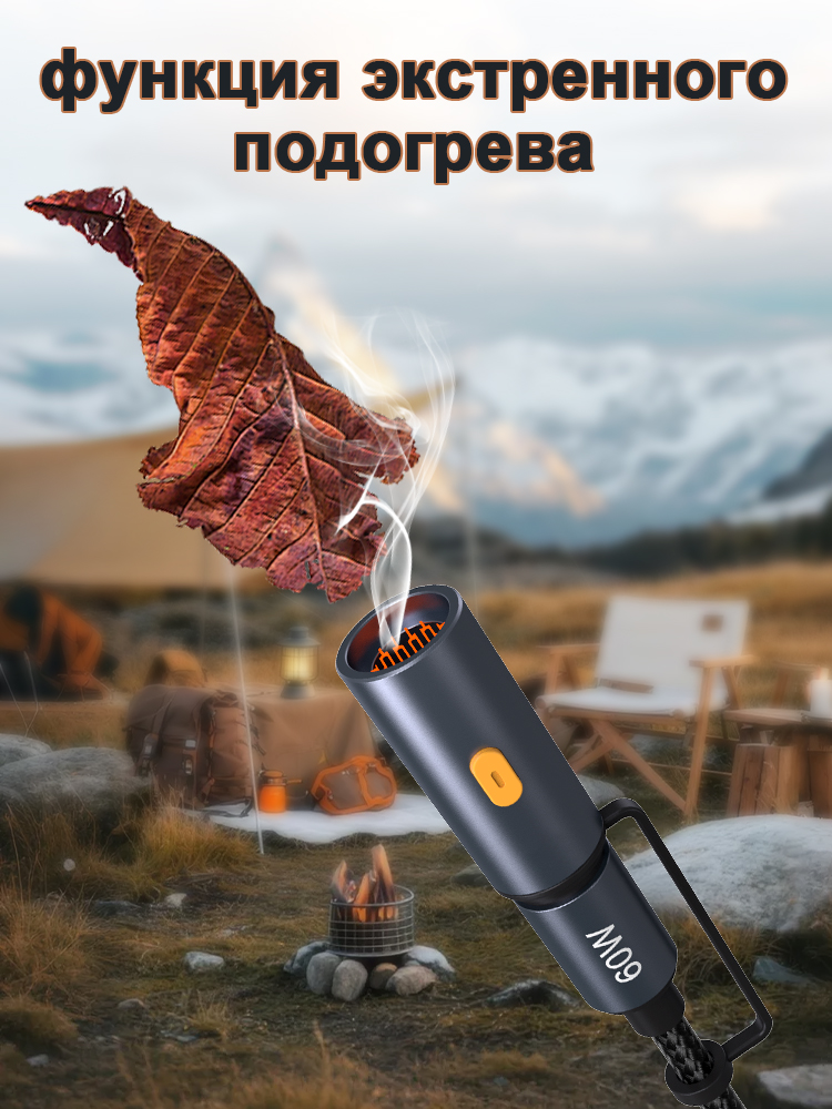 Designed for outdoor campers，
