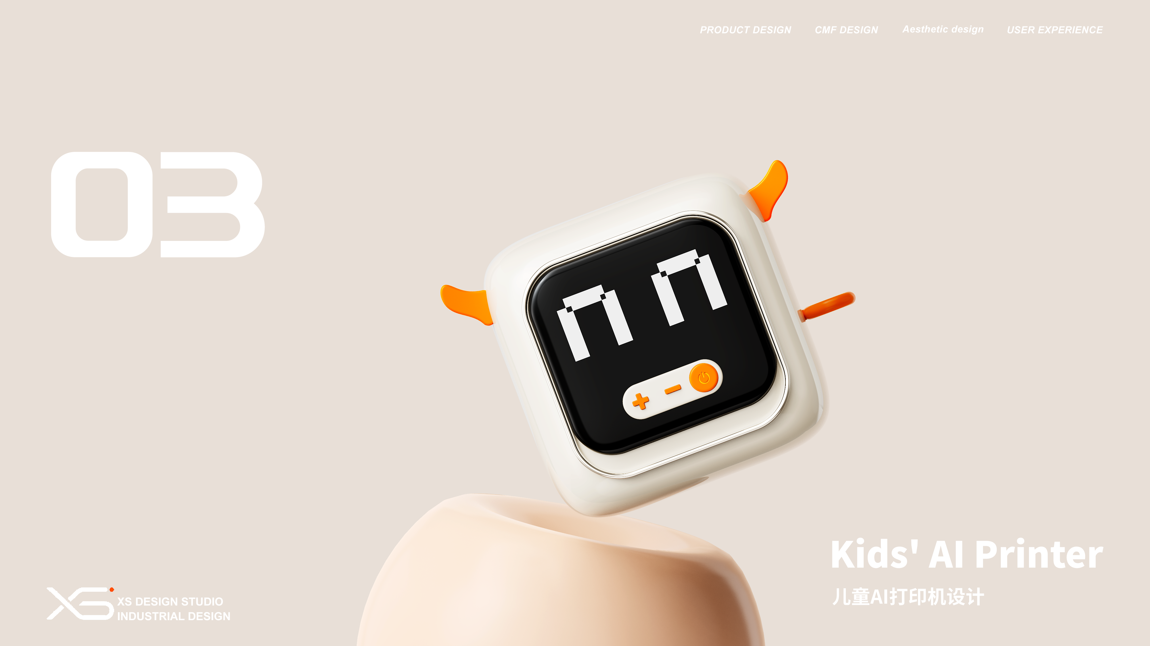 Children's products，printer，