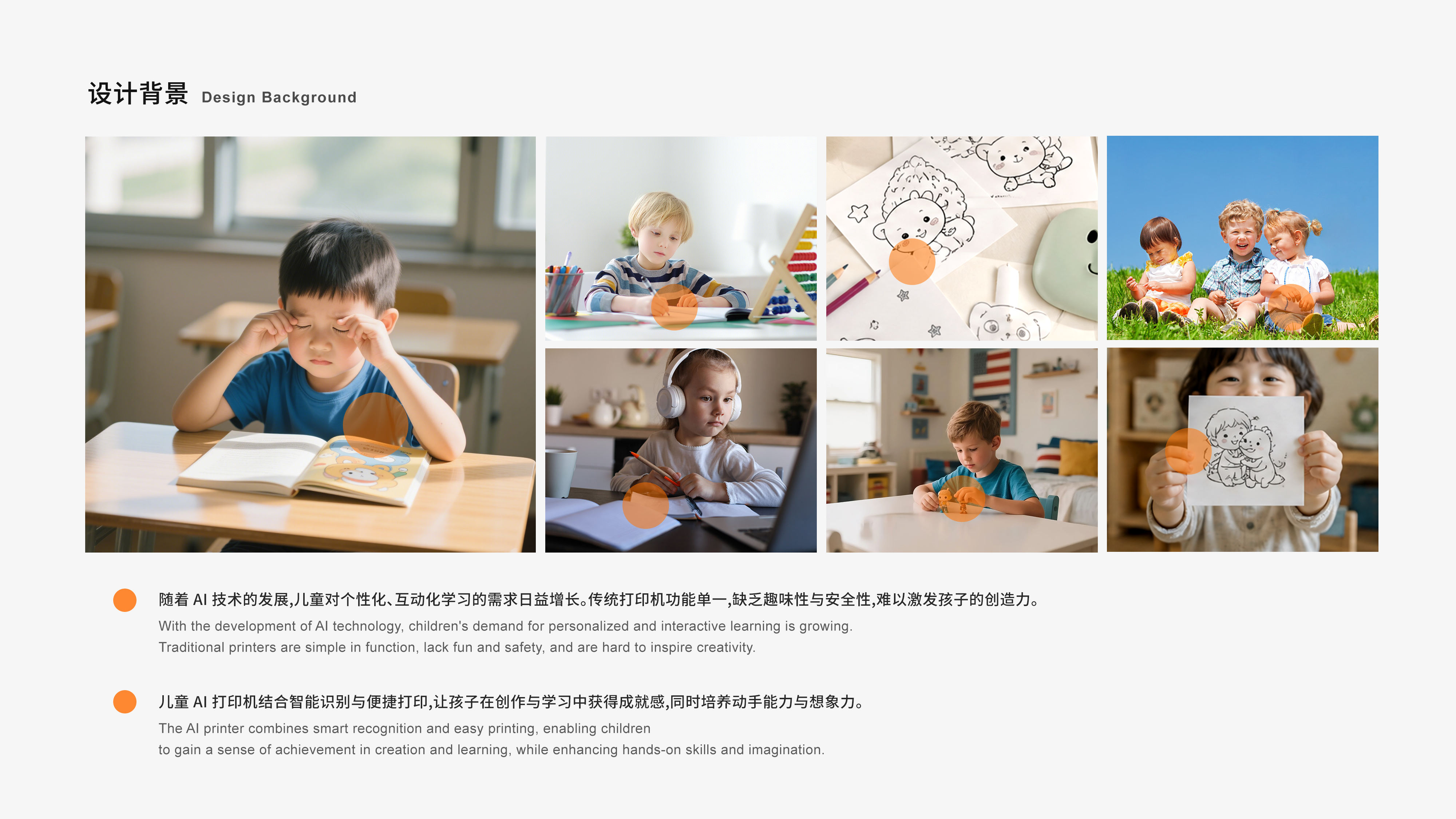 Children's products，printer，