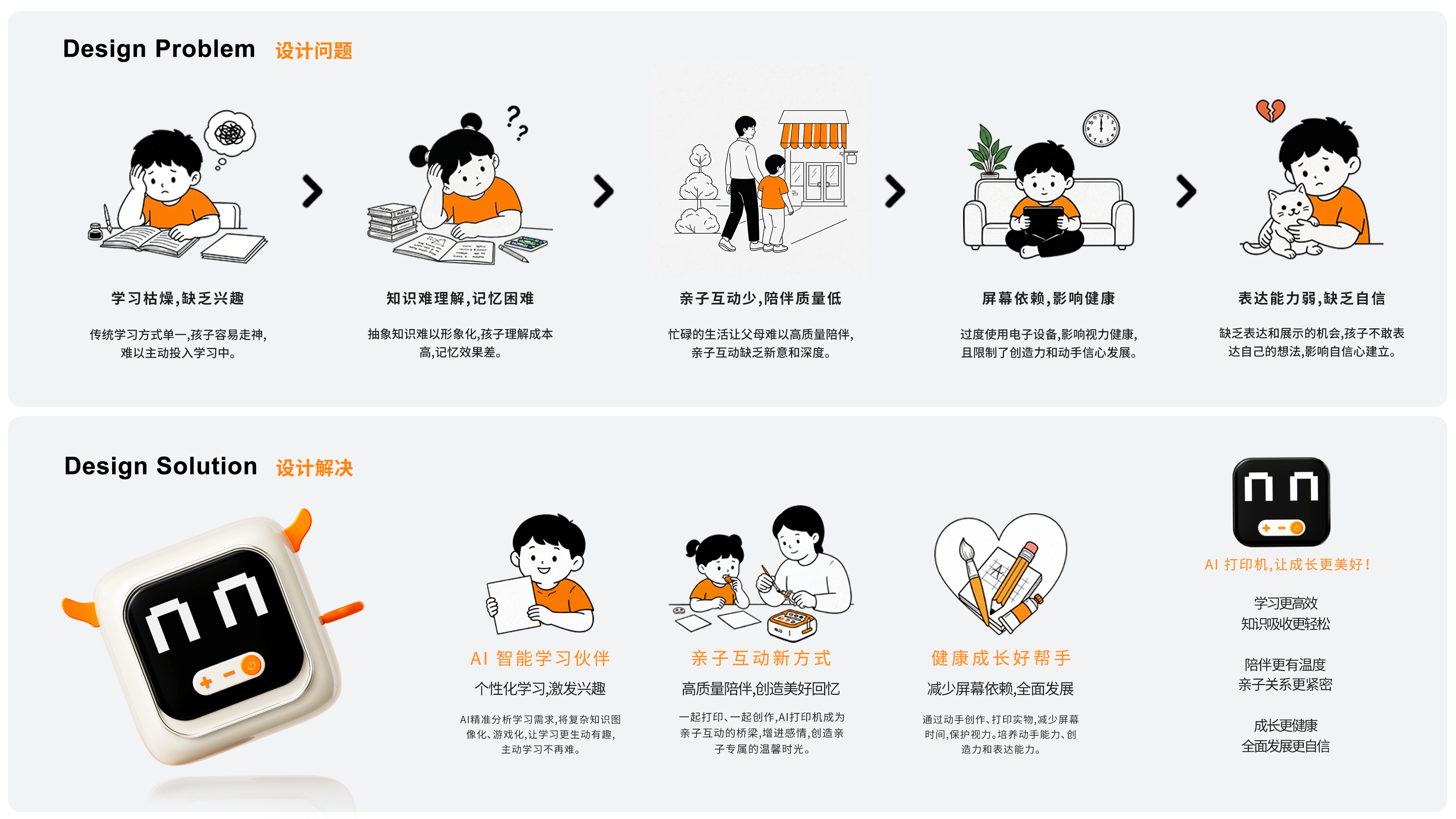 Children's products，printer，