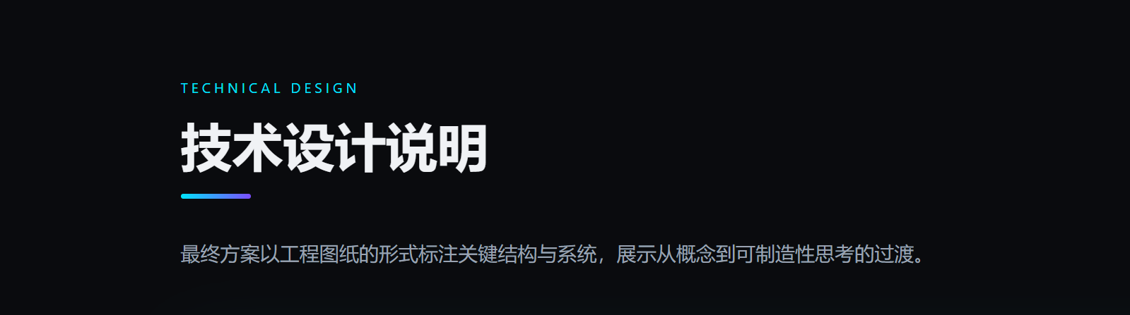 robot，physical intelligence，industrial design，product design，Future technology，Humanoid robot，science fiction，AIGC，