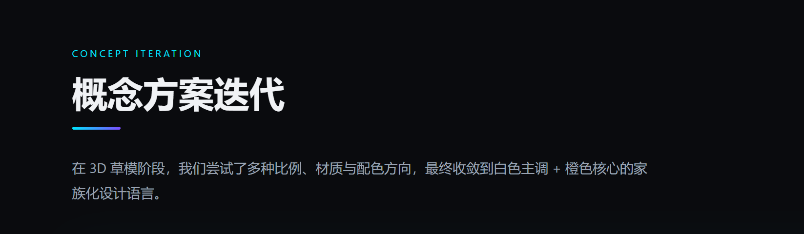 robot，physical intelligence，industrial design，product design，Future technology，Humanoid robot，science fiction，AIGC，