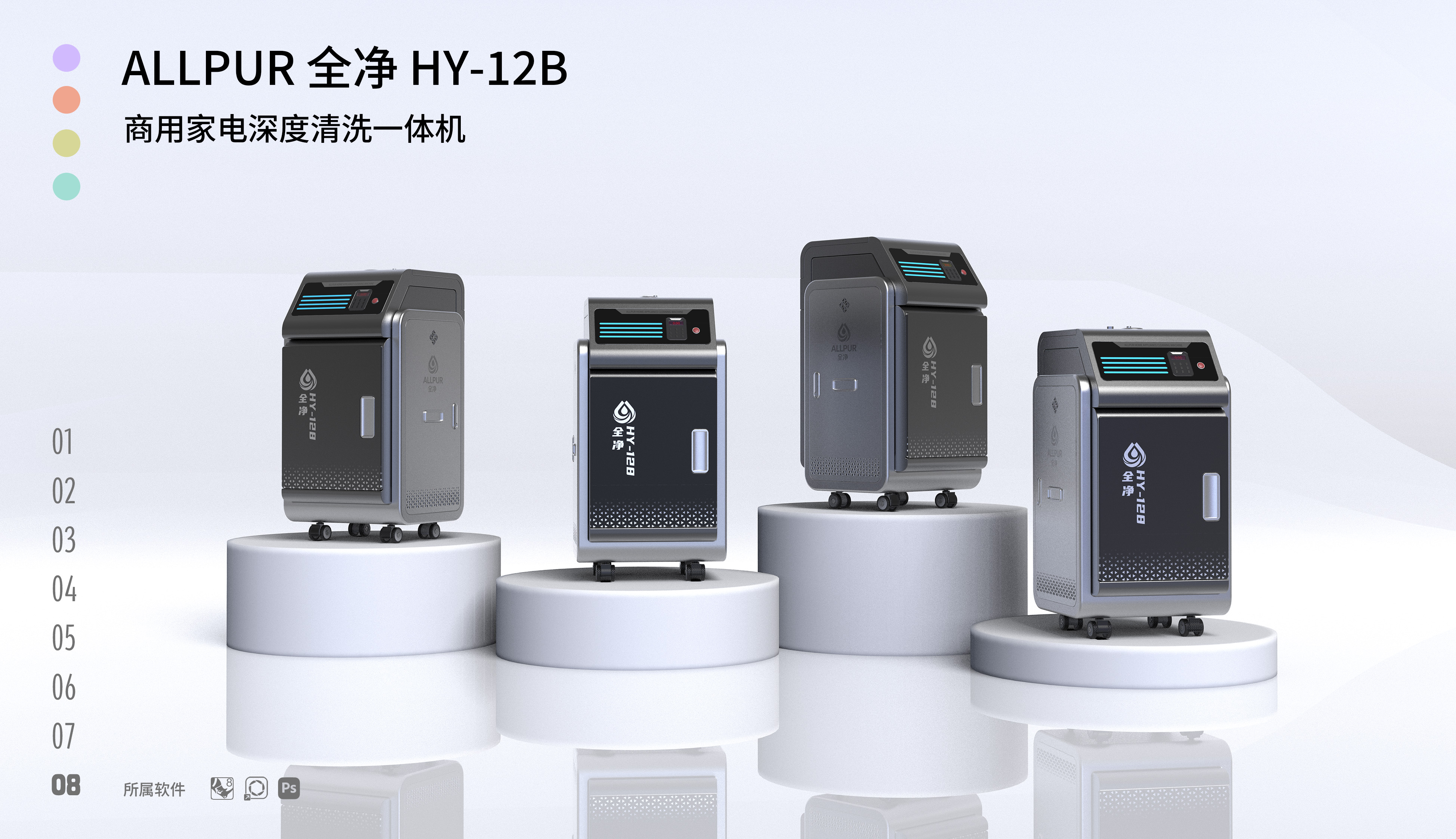 household electrical appliances，