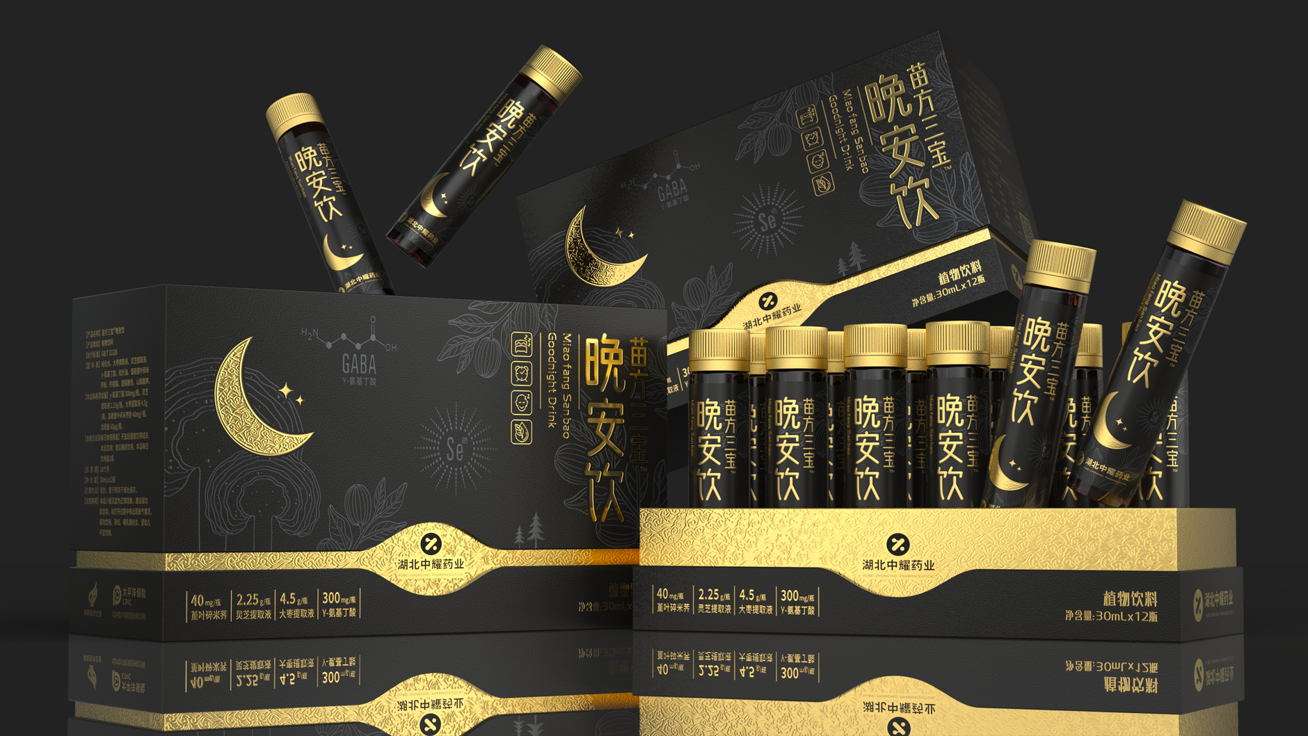 Packaging Design of Health Products and Beverages，Sleeping Drink Packaging Design，Health care gift box packaging design，