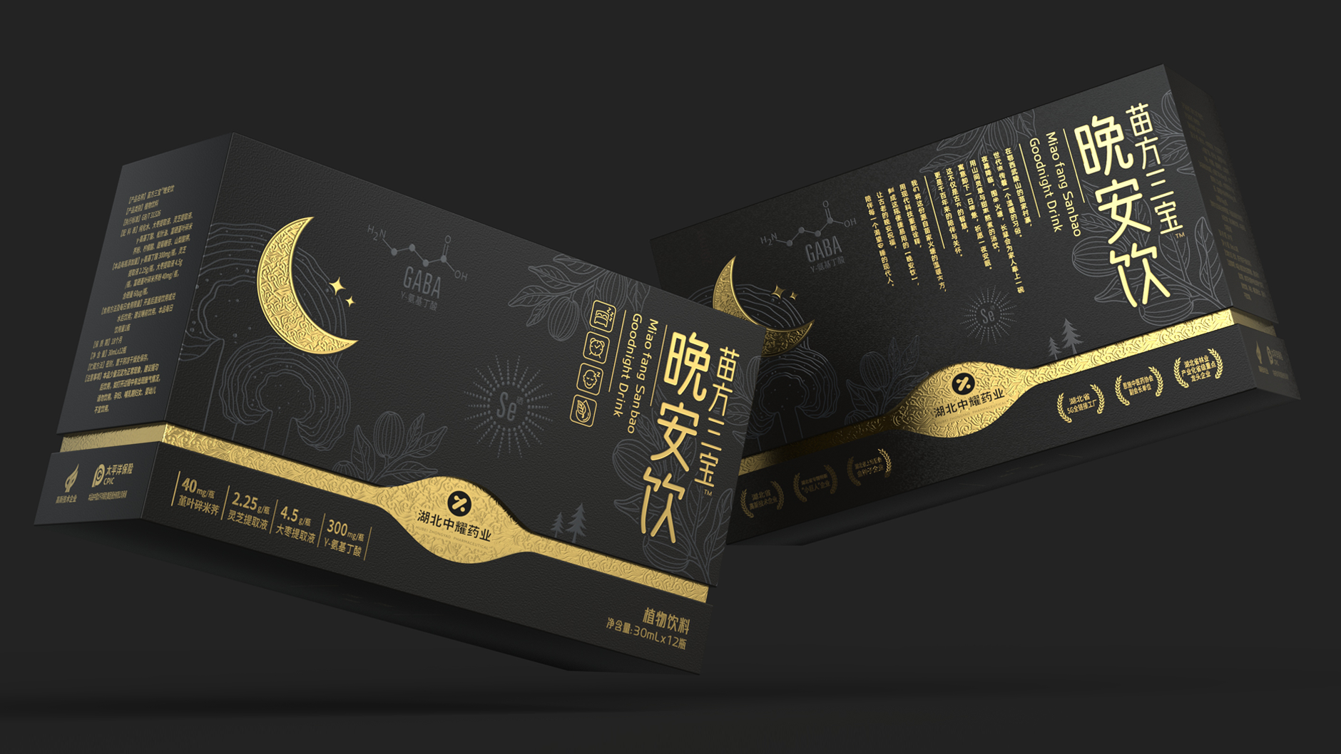 Packaging Design of Health Products and Beverages，Sleeping Drink Packaging Design，Health care gift box packaging design，