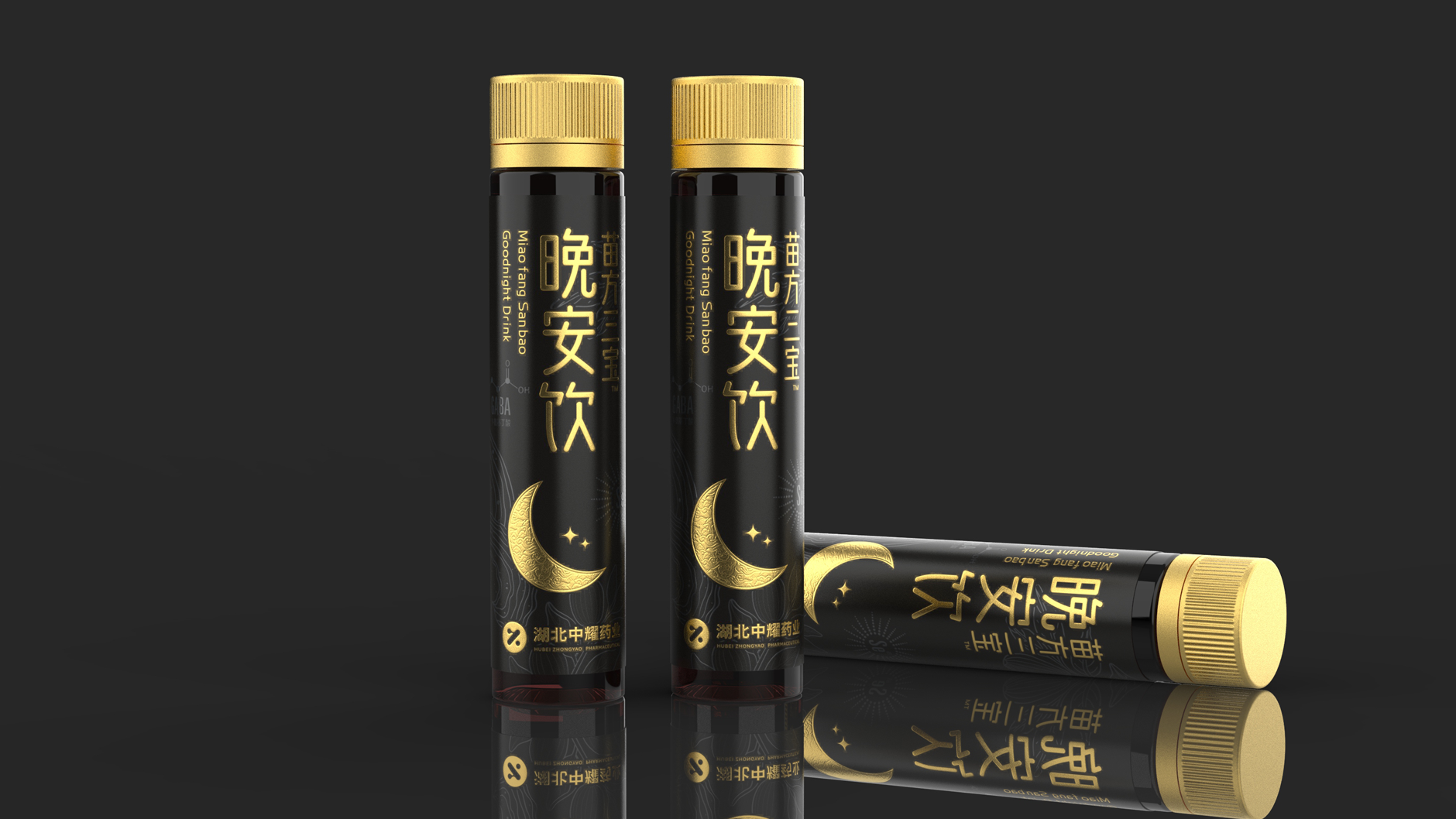 Packaging Design of Health Products and Beverages，Sleeping Drink Packaging Design，Health care gift box packaging design，