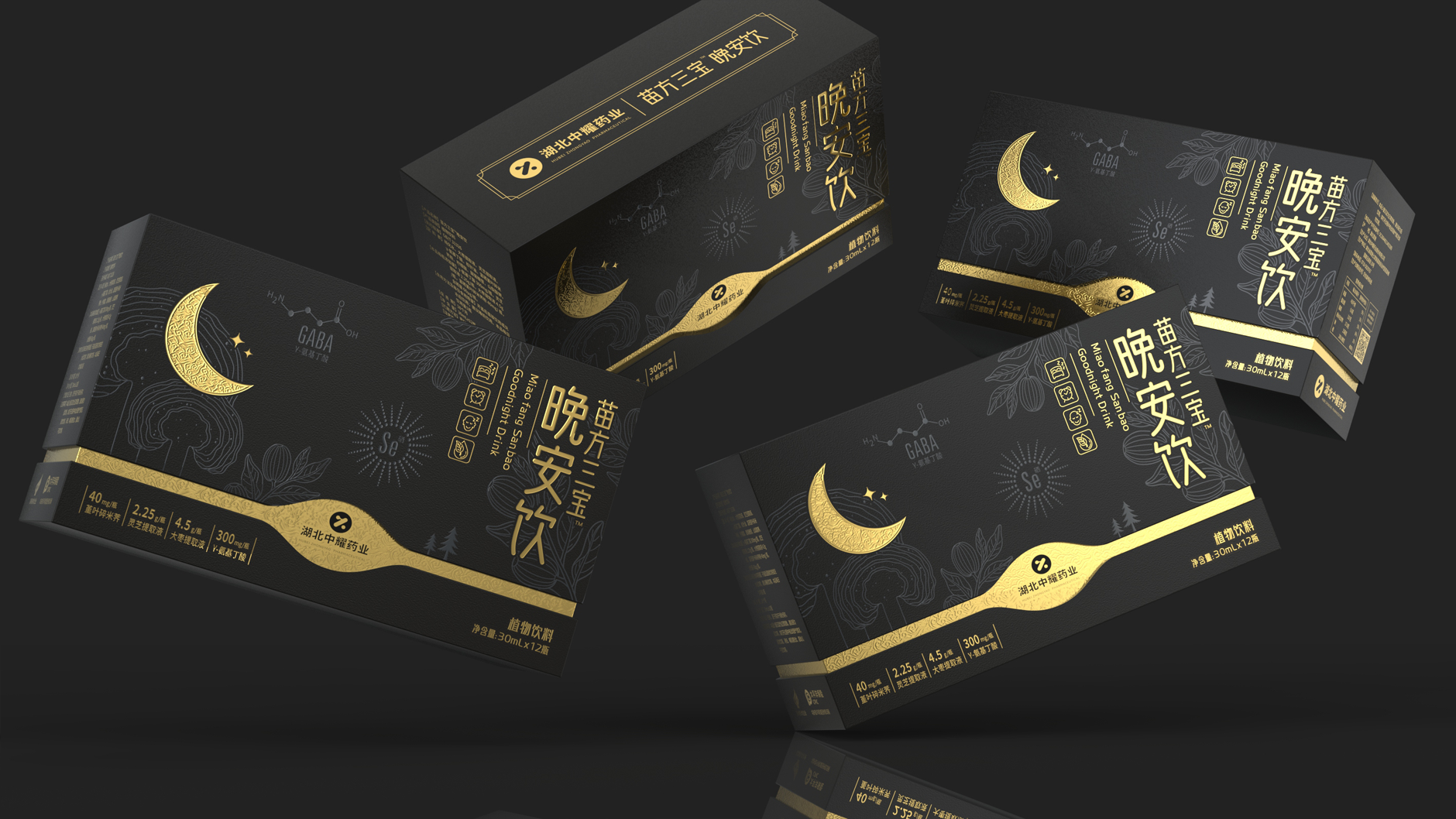 Packaging Design of Health Products and Beverages，Sleeping Drink Packaging Design，Health care gift box packaging design，