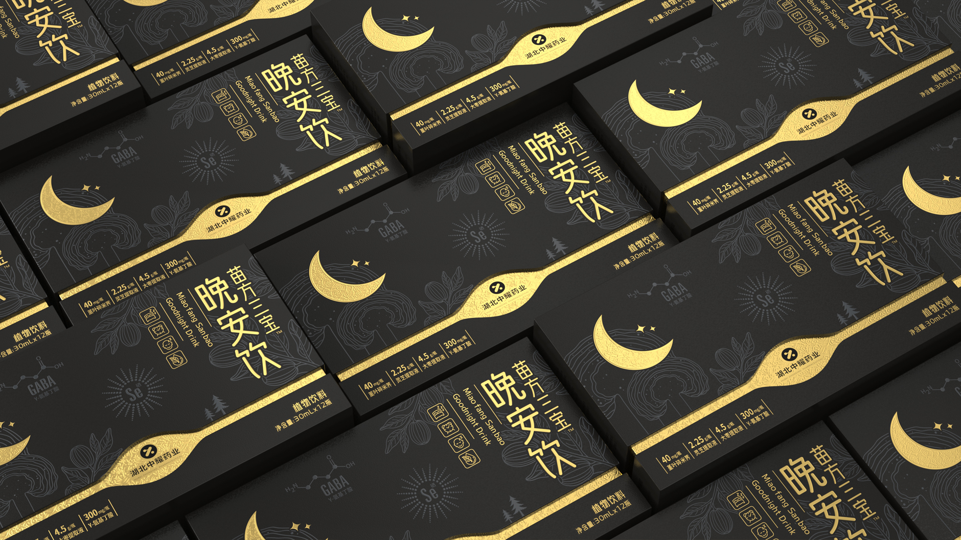 Packaging Design of Health Products and Beverages，Sleeping Drink Packaging Design，Health care gift box packaging design，