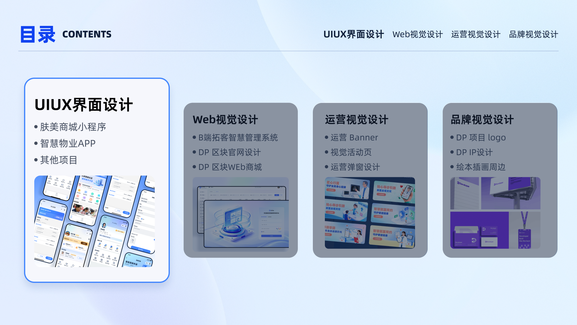 works，
