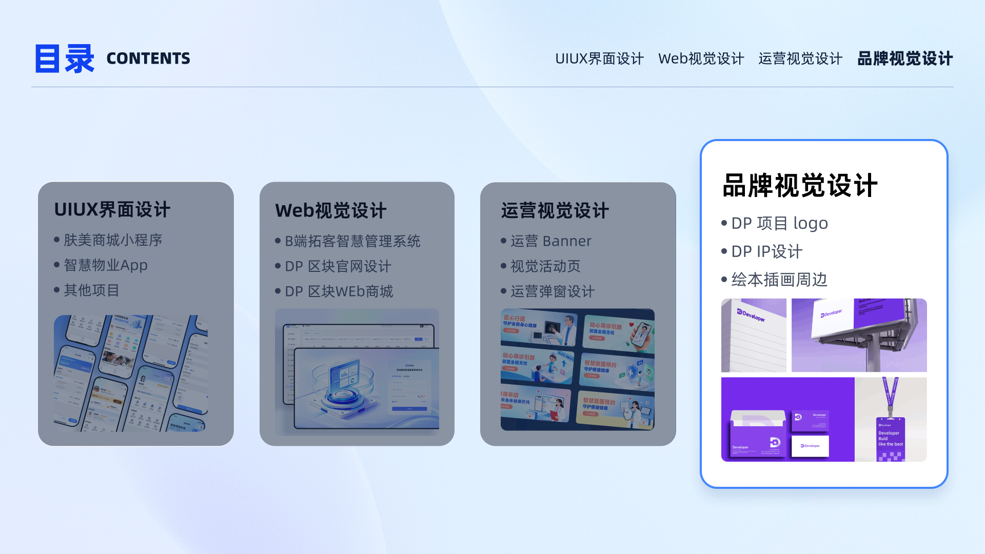 works，