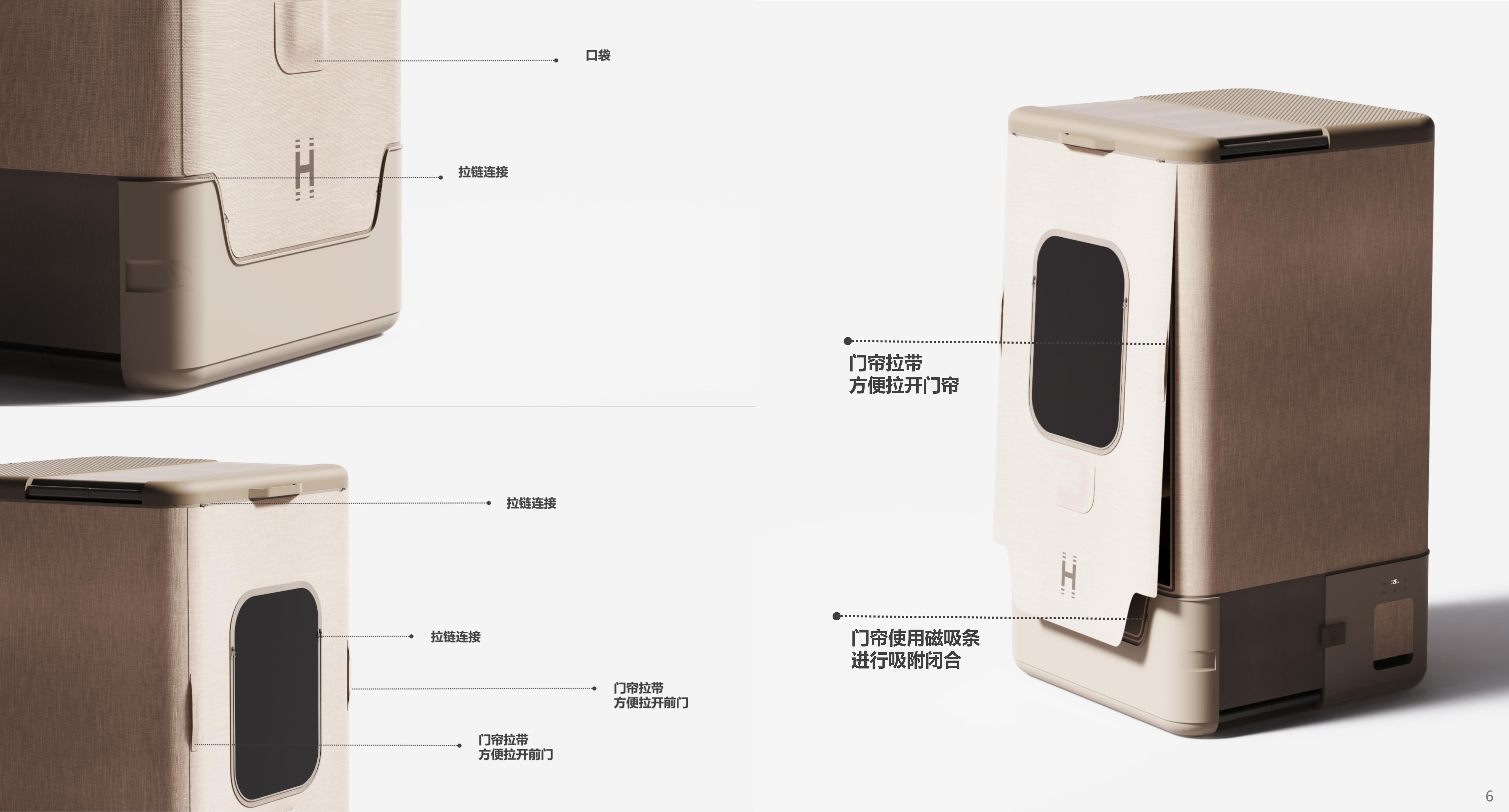 Sauna room，Smart home，