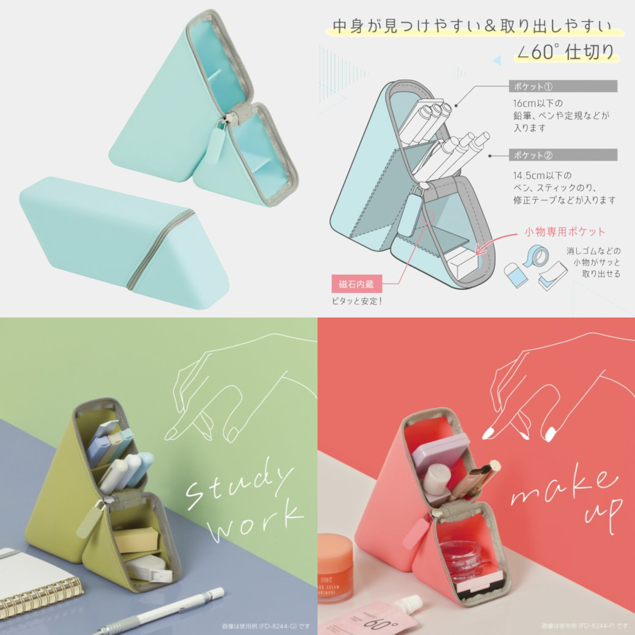 Kakusta，Pencil bag，Stationery，Office Supplies，