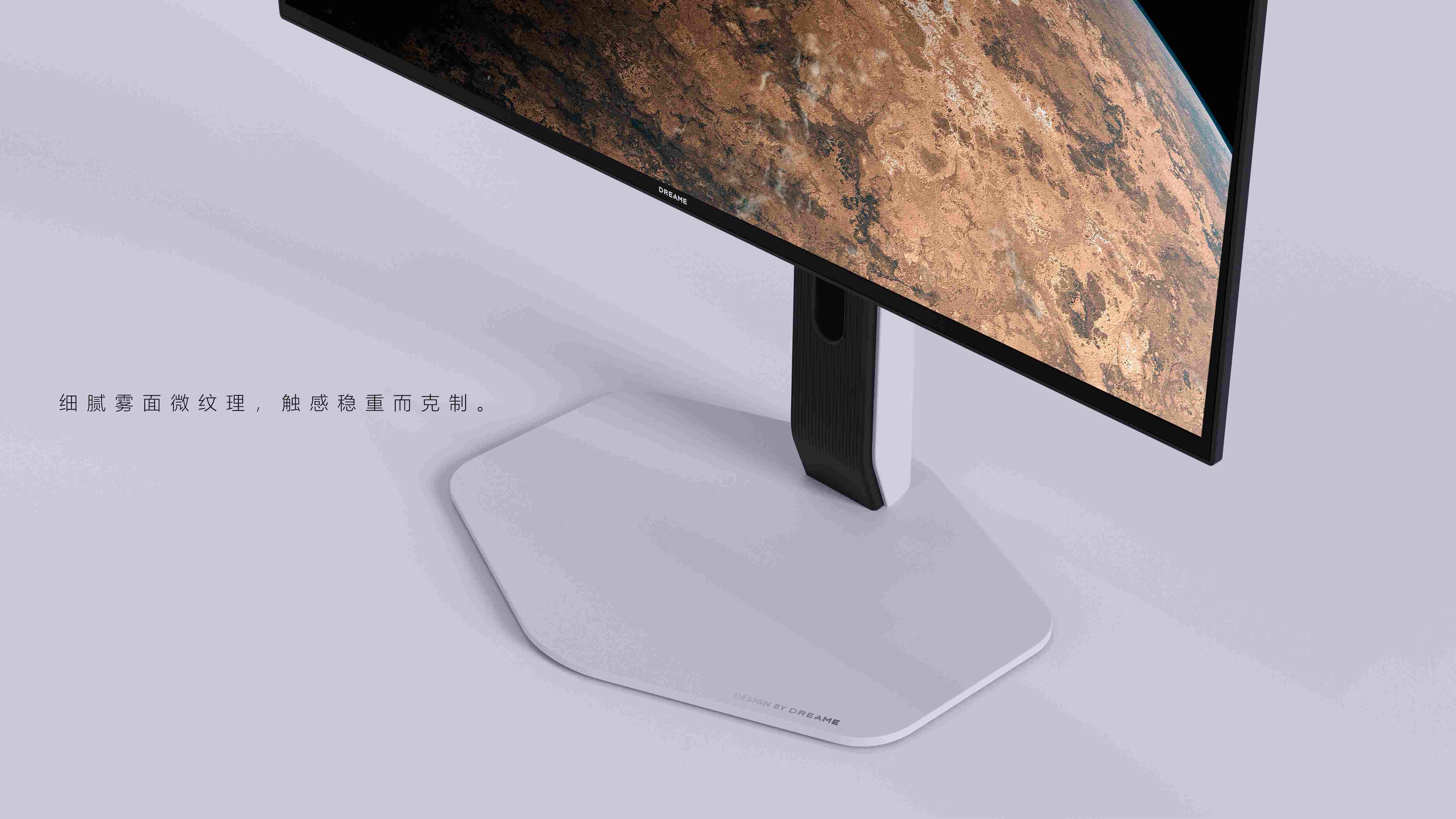 monitor，
