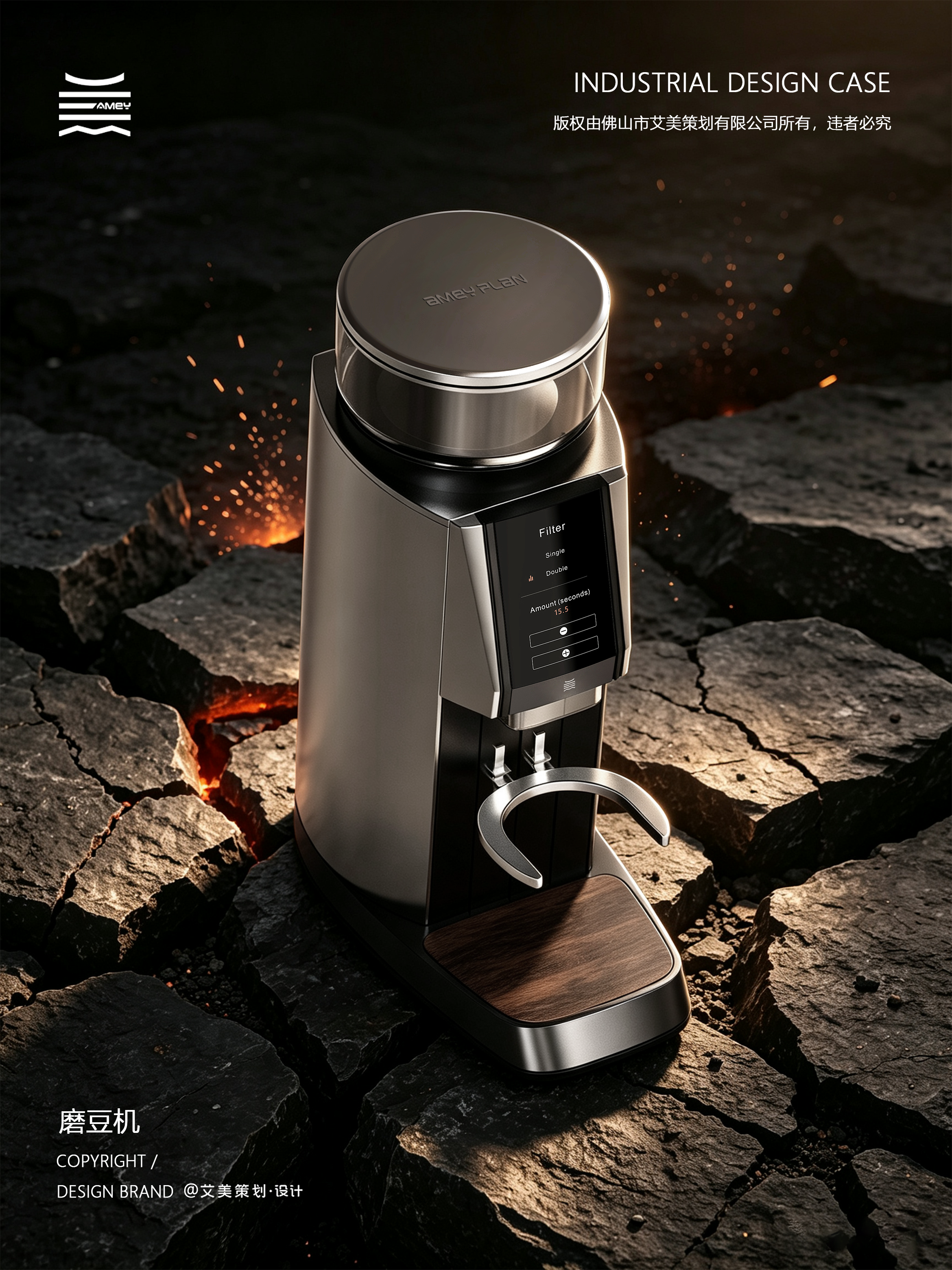 industrial design，product design，Appearance design，Coffee utensils，Bean grinder，Coffee machine，