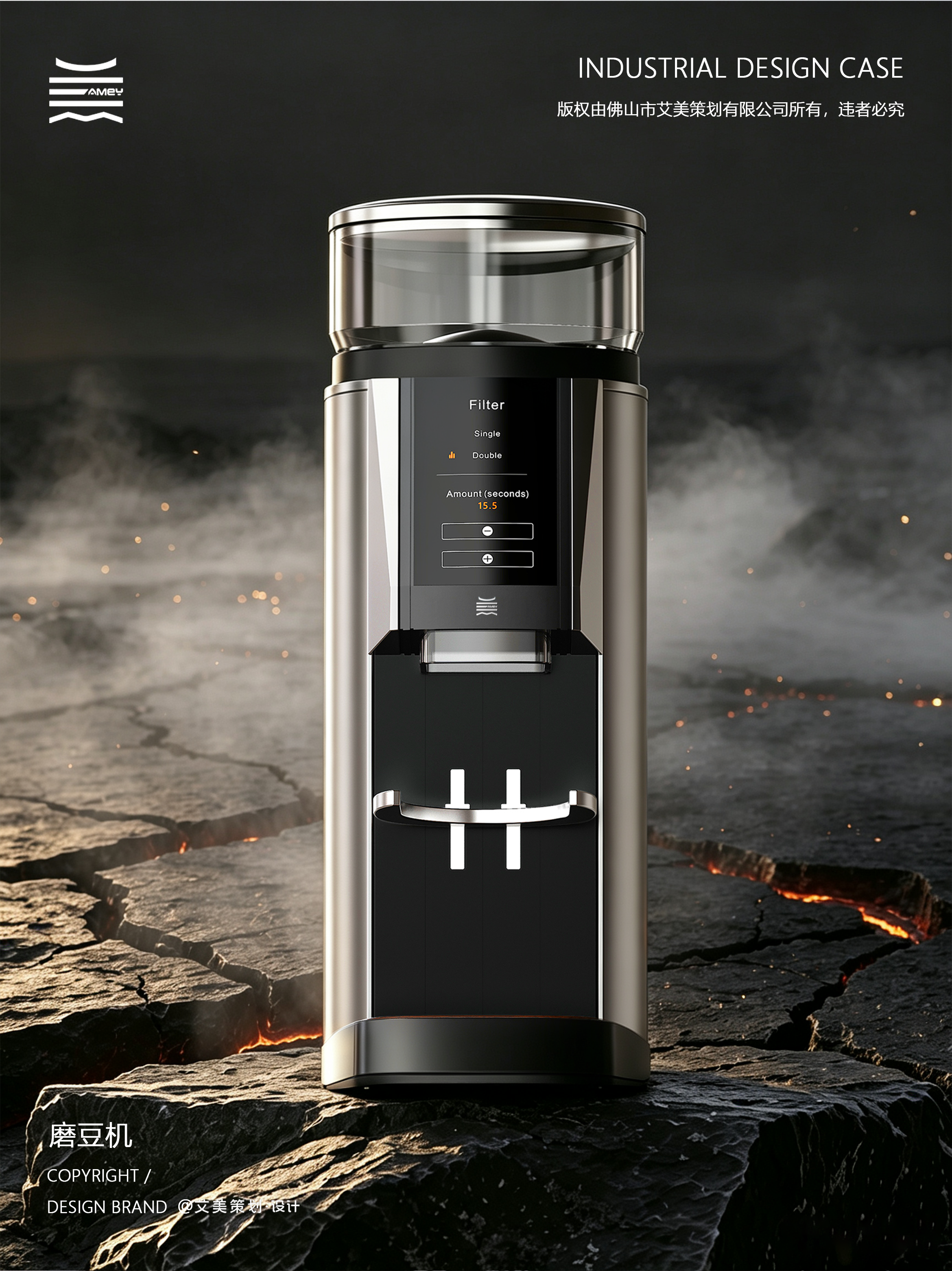 industrial design，product design，Appearance design，Coffee utensils，Bean grinder，Coffee machine，