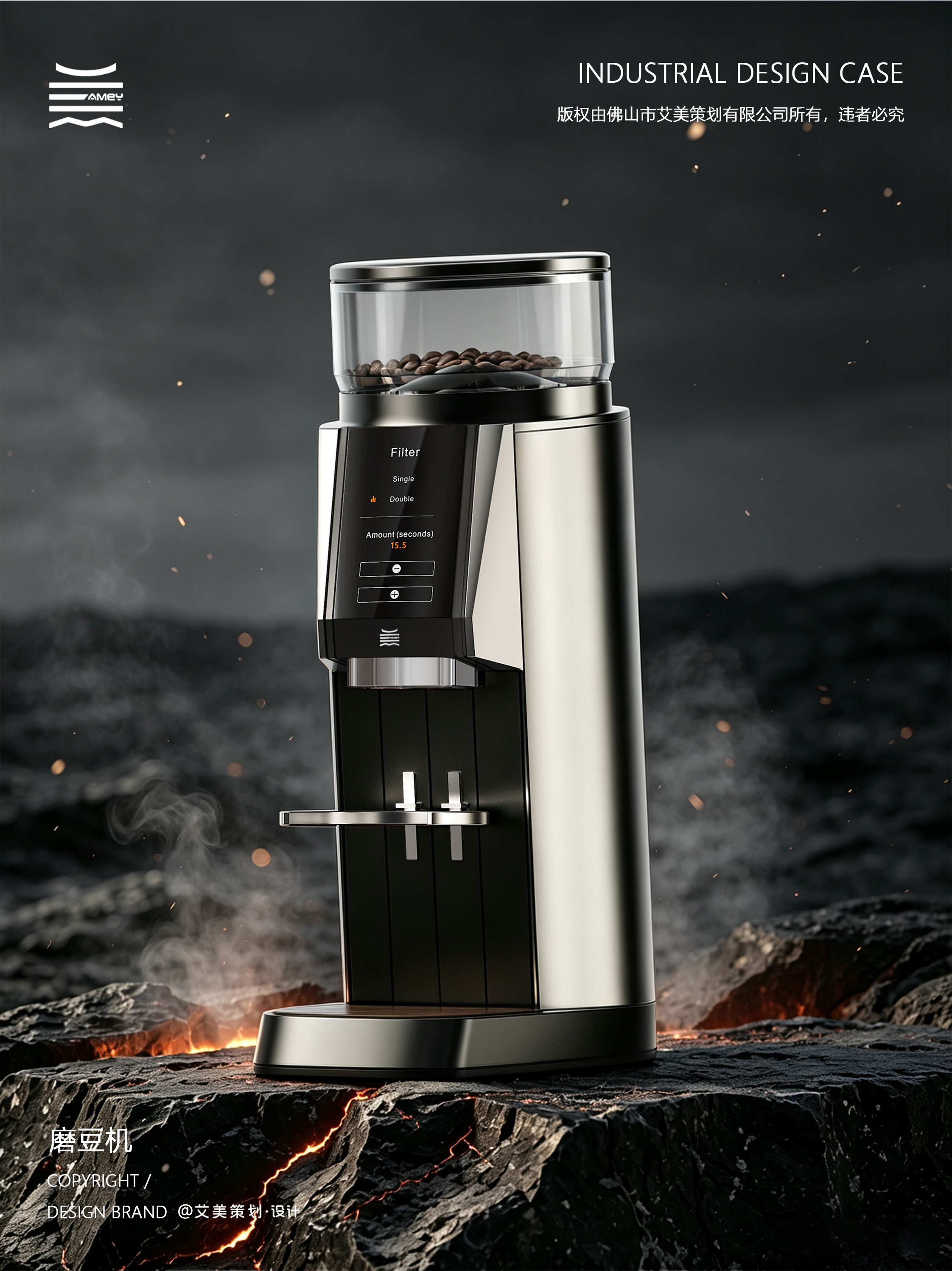 industrial design，product design，Appearance design，Coffee utensils，Bean grinder，Coffee machine，
