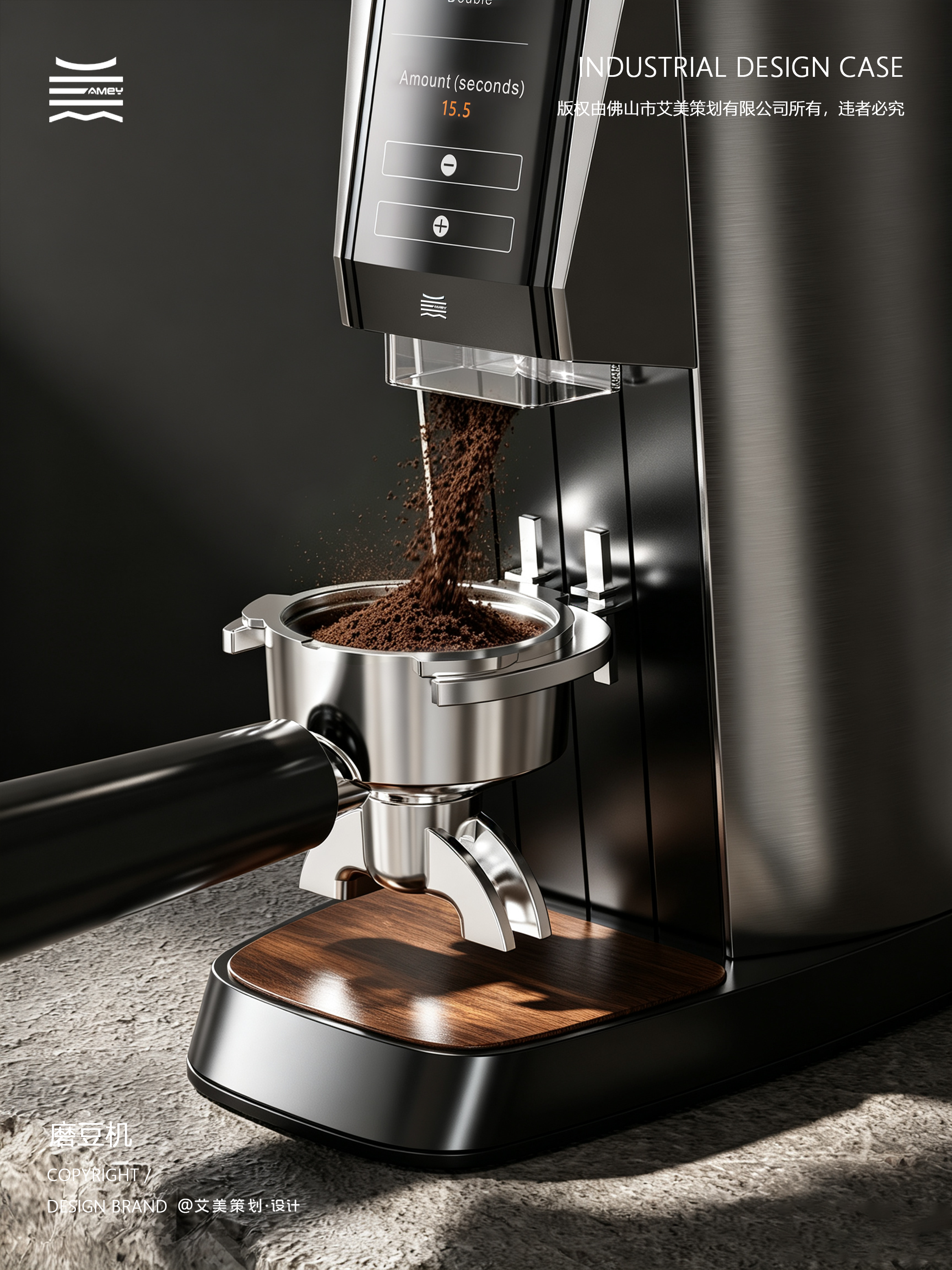 industrial design，product design，Appearance design，Coffee utensils，Bean grinder，Coffee machine，