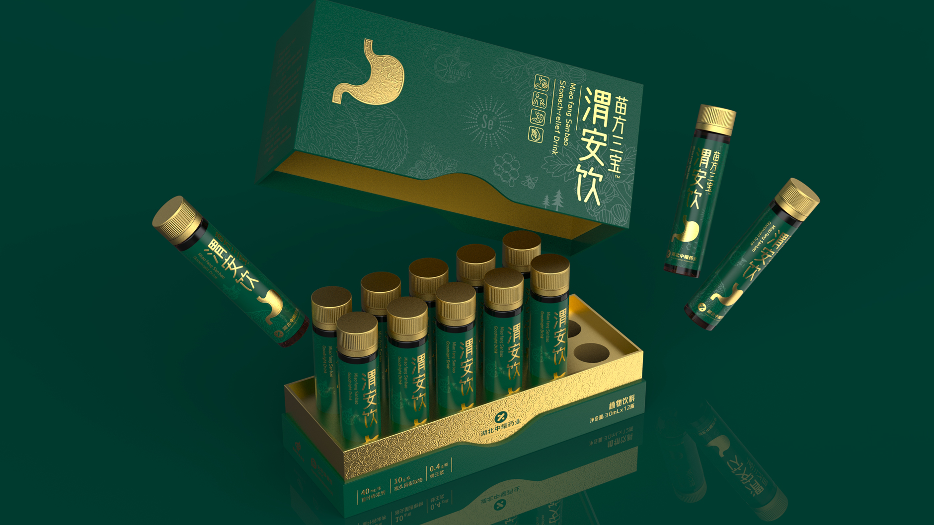 Oral Liquid Packaging Design，Packaging Design of Health Drinks，Health care gift box packaging design，