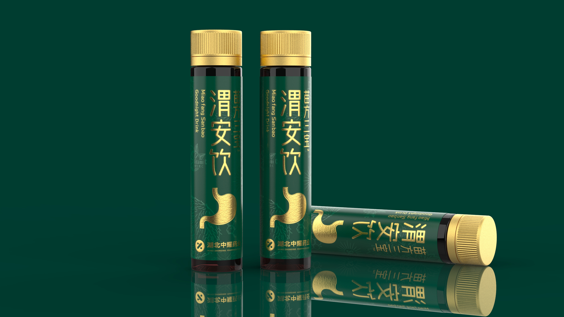 Oral Liquid Packaging Design，Packaging Design of Health Drinks，Health care gift box packaging design，
