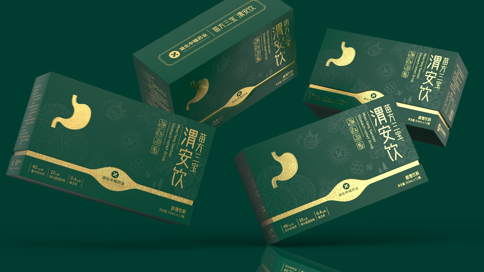 Oral Liquid Packaging Design，Packaging Design of Health Drinks，Health care gift box packaging design，
