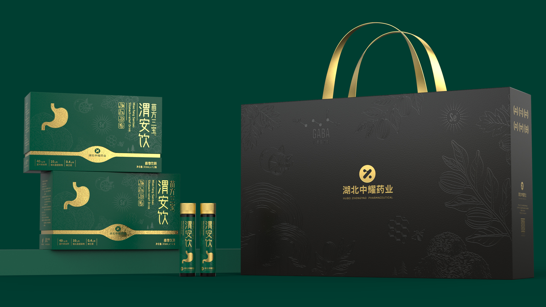 Oral Liquid Packaging Design，Packaging Design of Health Drinks，Health care gift box packaging design，