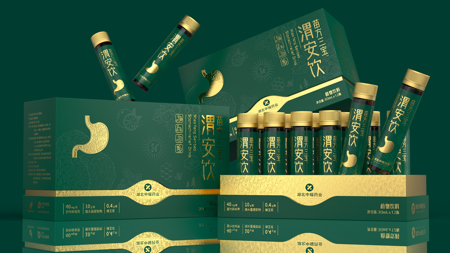 Oral Liquid Packaging Design，Packaging Design of Health Drinks，Health care gift box packaging design，
