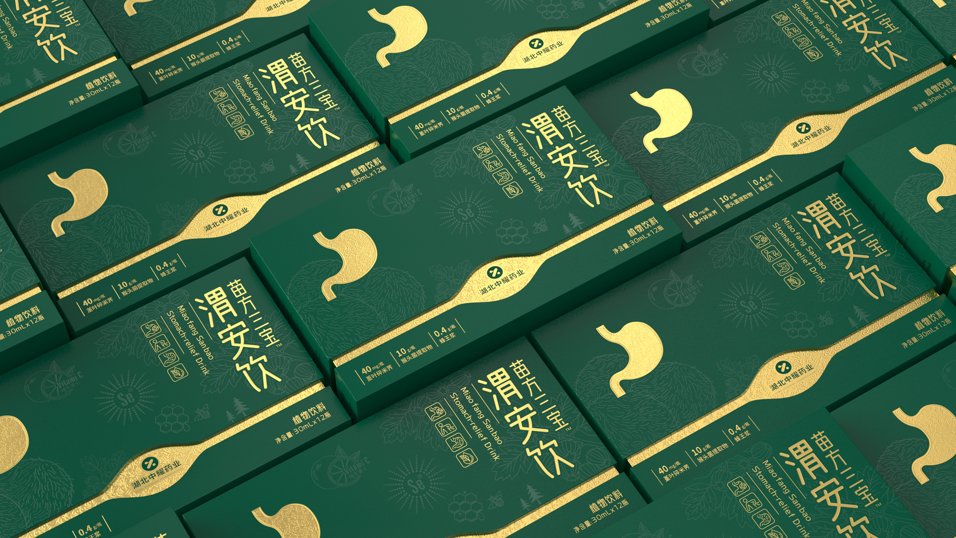 Oral Liquid Packaging Design，Packaging Design of Health Drinks，Health care gift box packaging design，