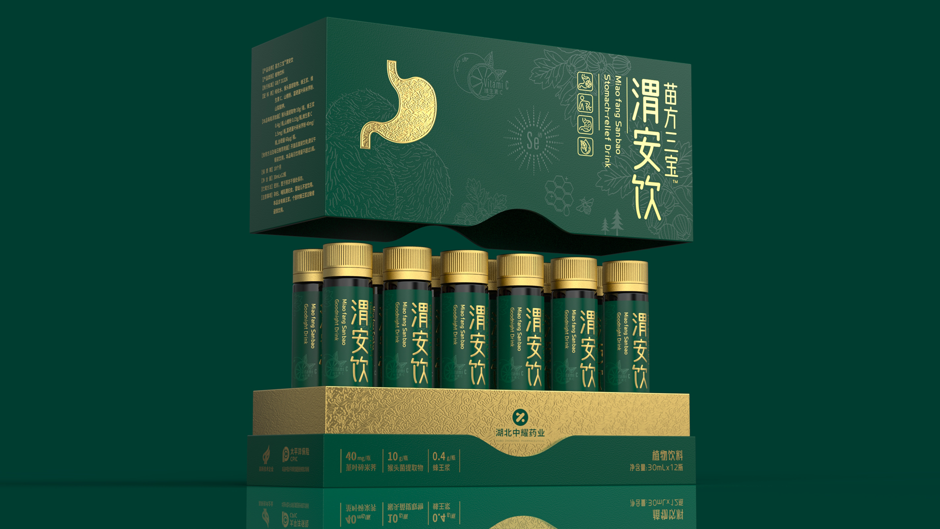 Oral Liquid Packaging Design，Packaging Design of Health Drinks，Health care gift box packaging design，